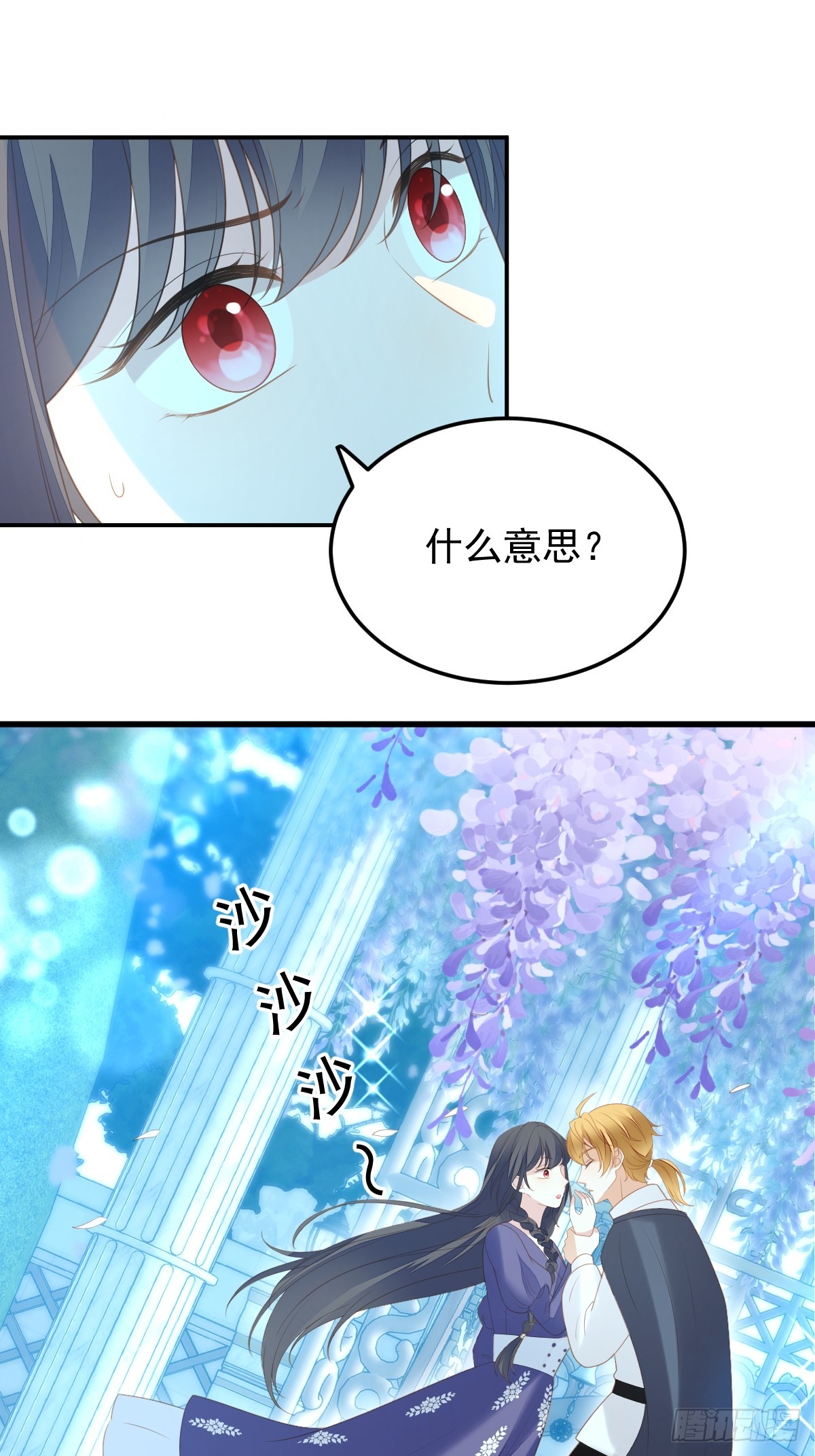 第一百六十四话小骑士有点不对劲-第172话