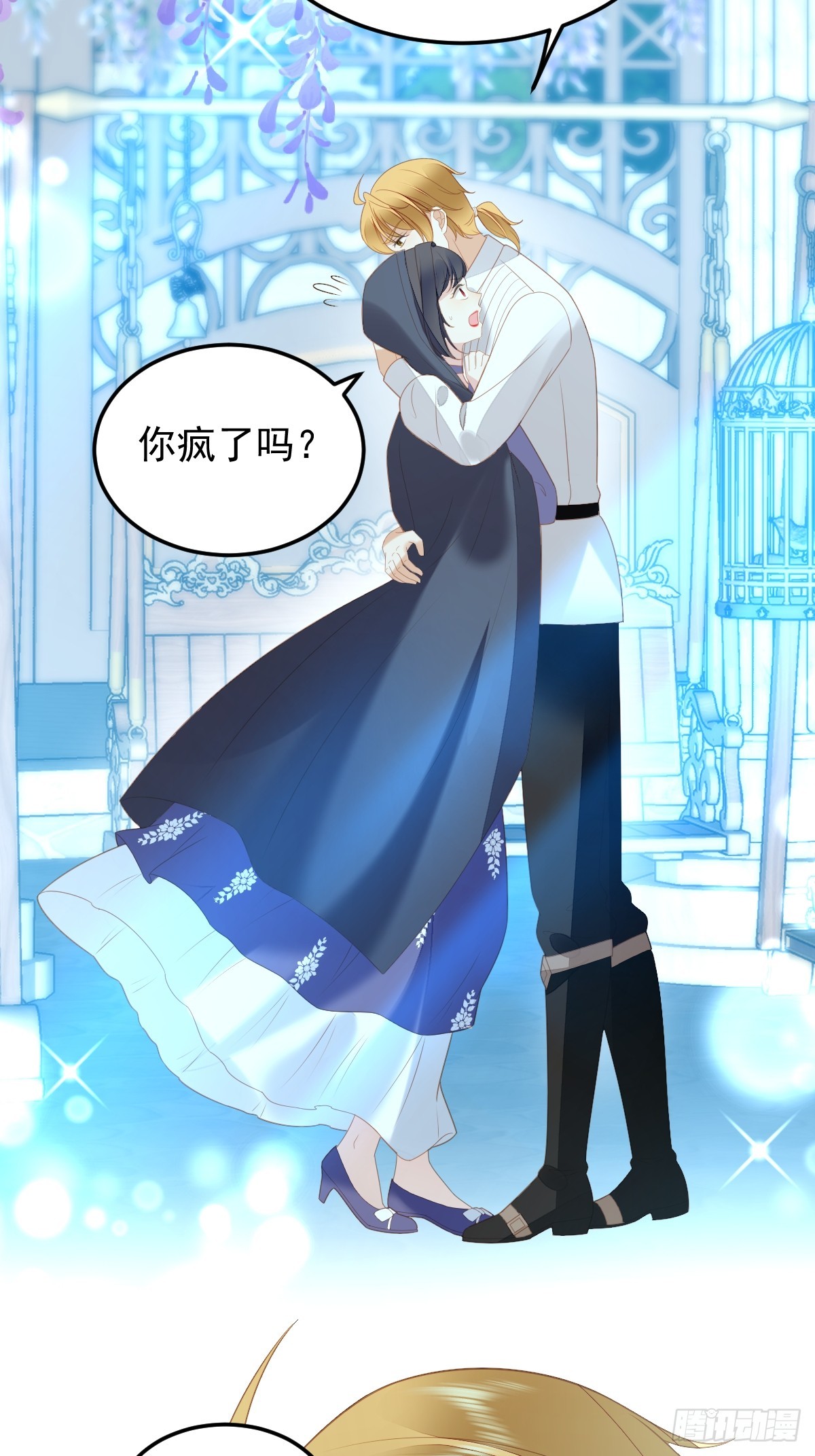 第一百六十四话小骑士有点不对劲-第172话