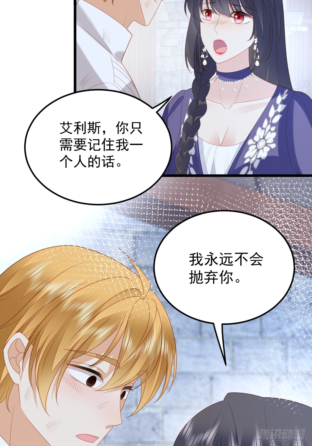 第一百六十四话小骑士有点不对劲-第172话
