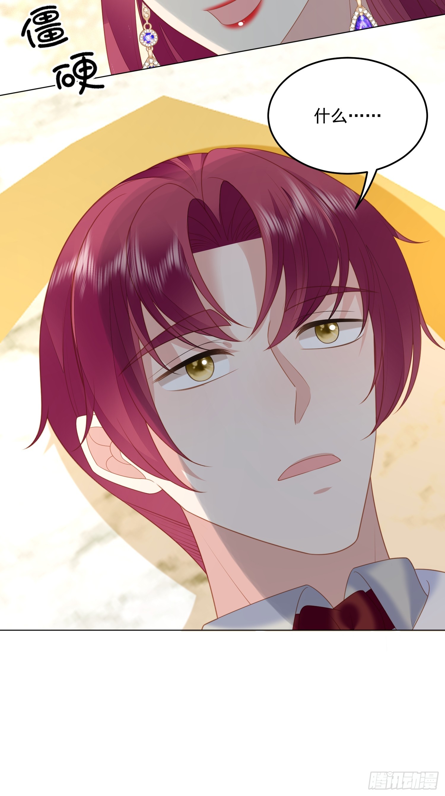 第一百六十六话路西法的演技-第174话