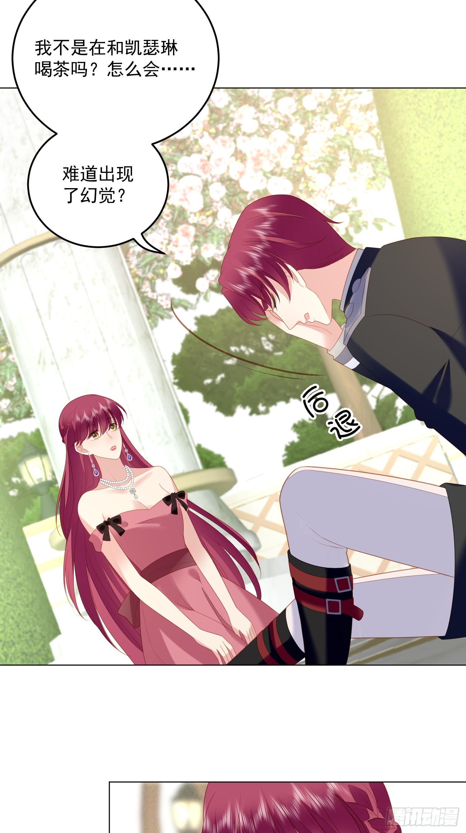第一百六十六话路西法的演技-第174话