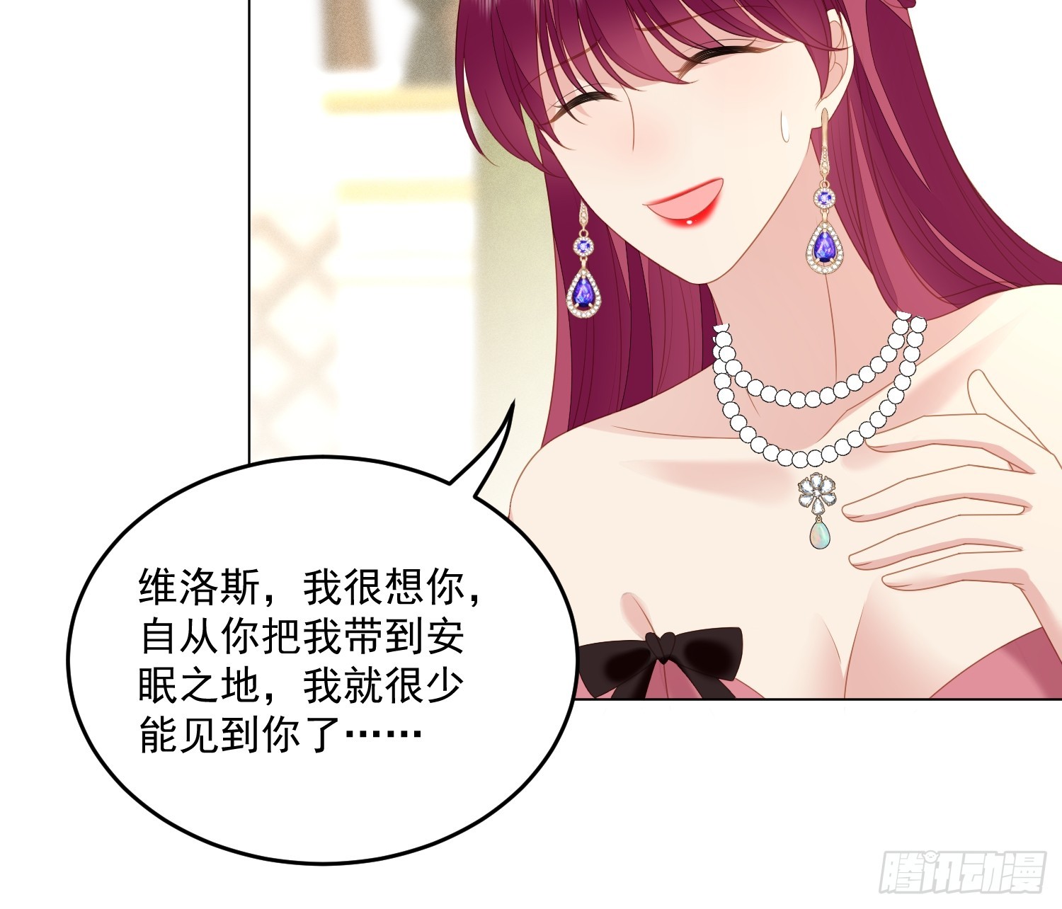 第一百六十六话路西法的演技-第174话