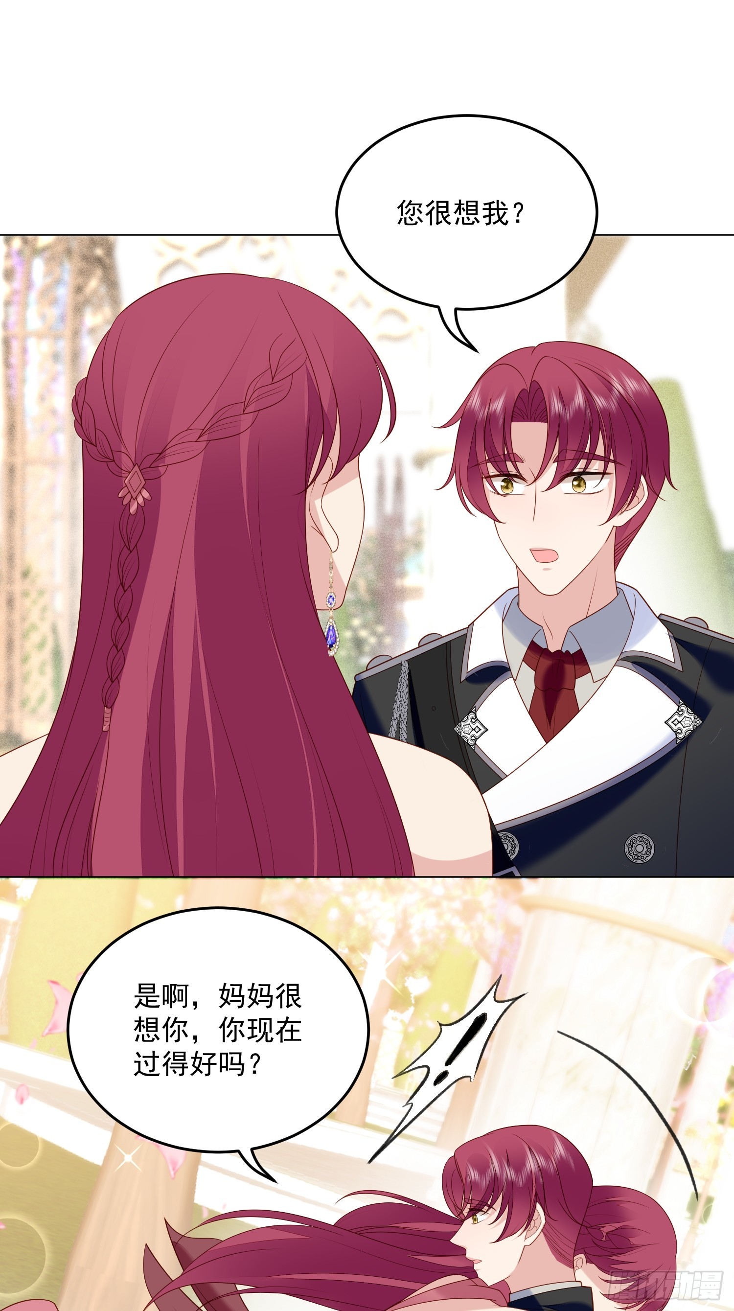 第一百六十六话路西法的演技-第174话