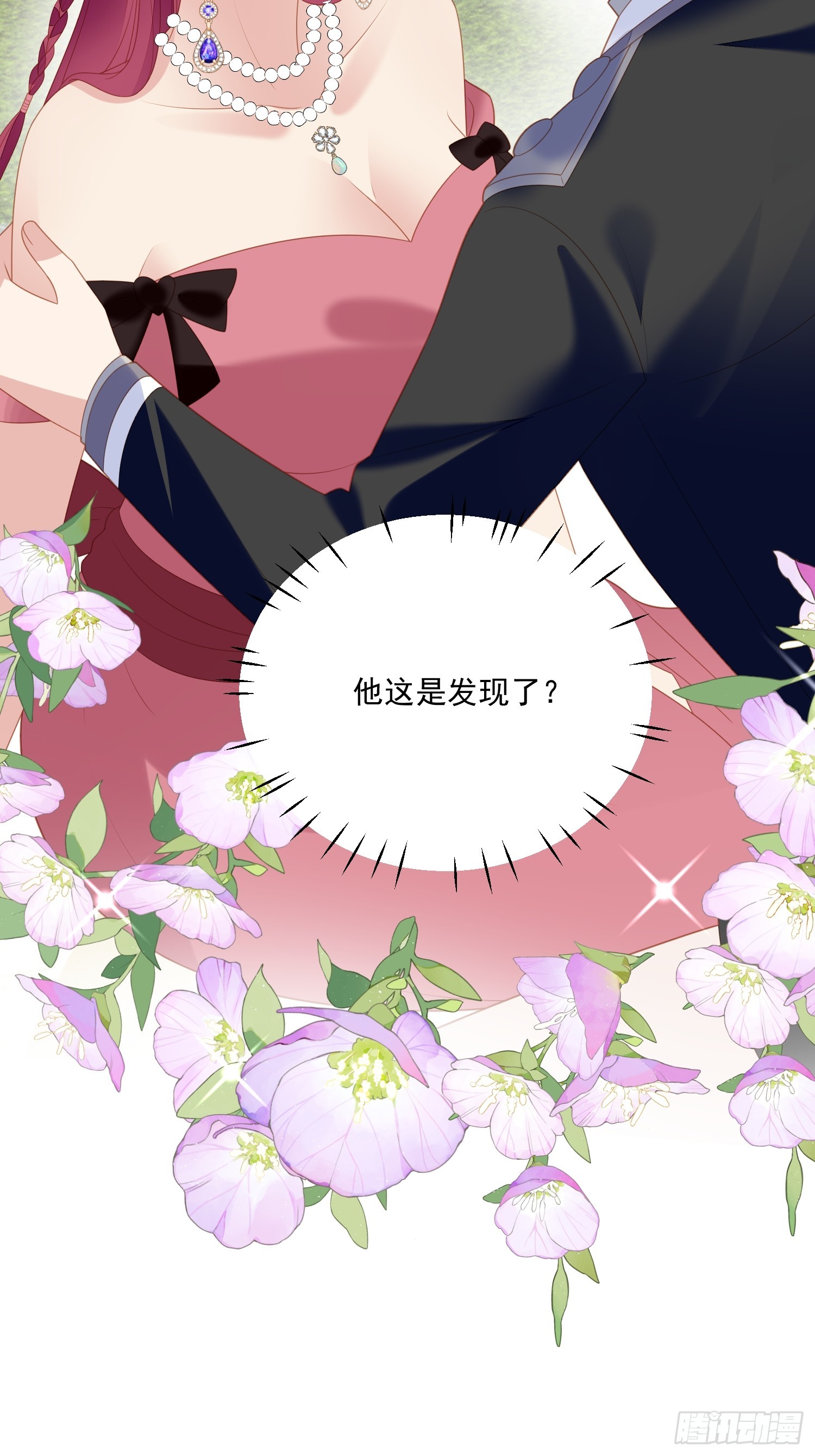 第一百六十六话路西法的演技-第174话