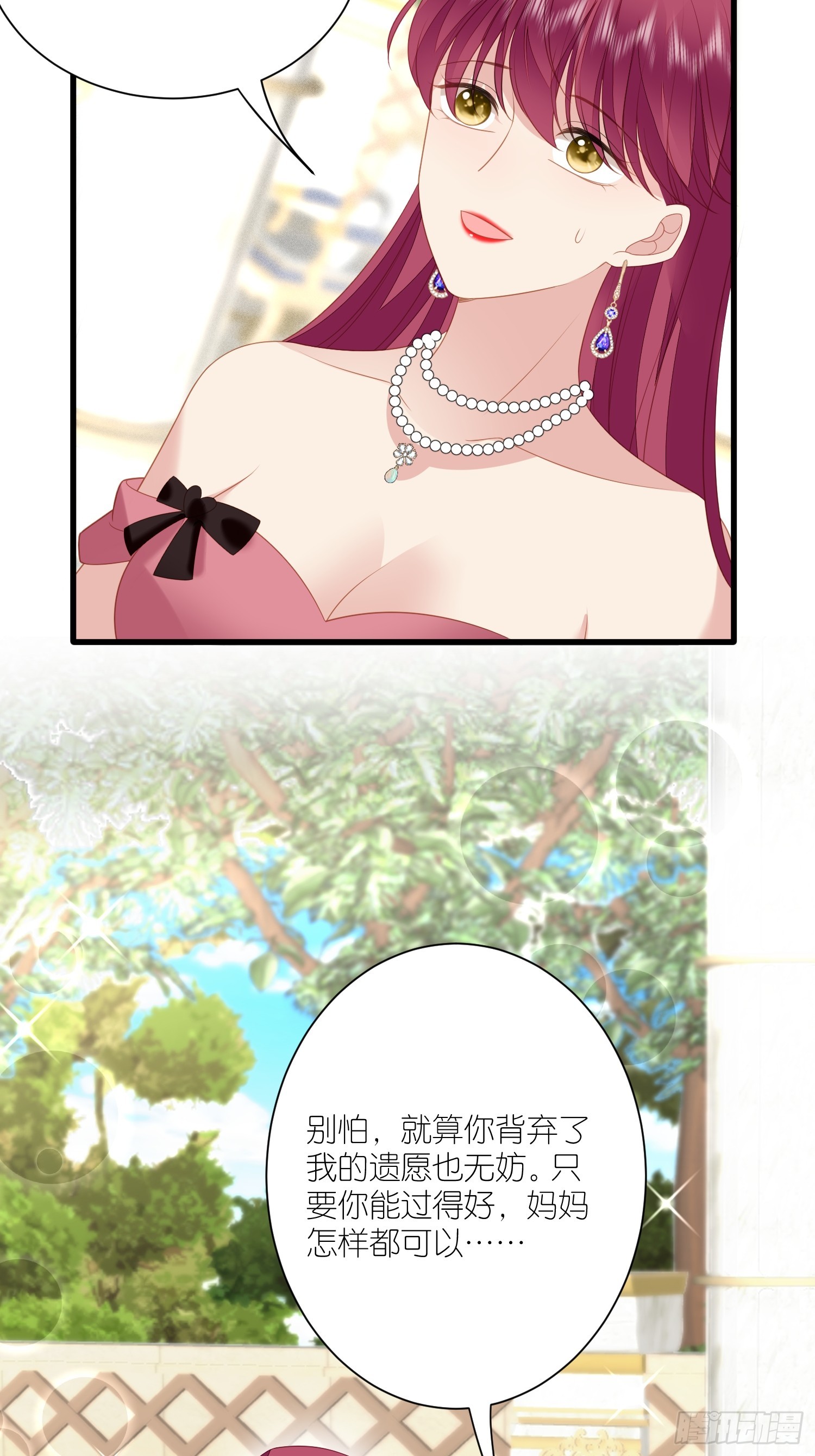 第一百六十六话路西法的演技-第174话