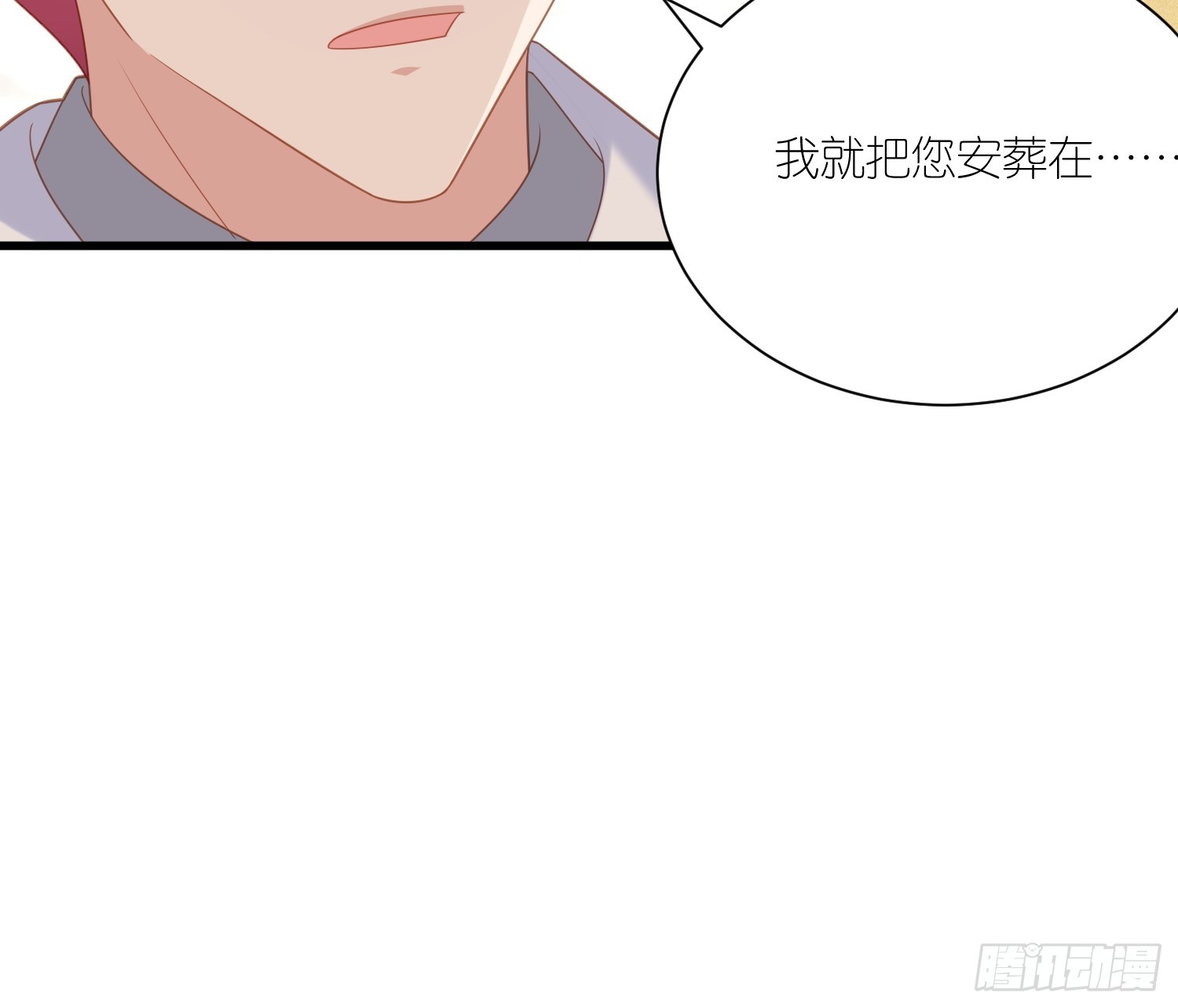 第一百六十六话路西法的演技-第174话
