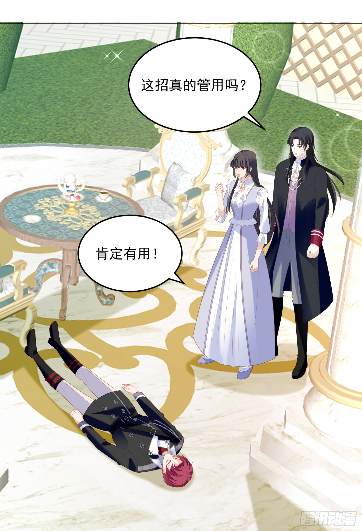 第一百六十六话路西法的演技-第174话