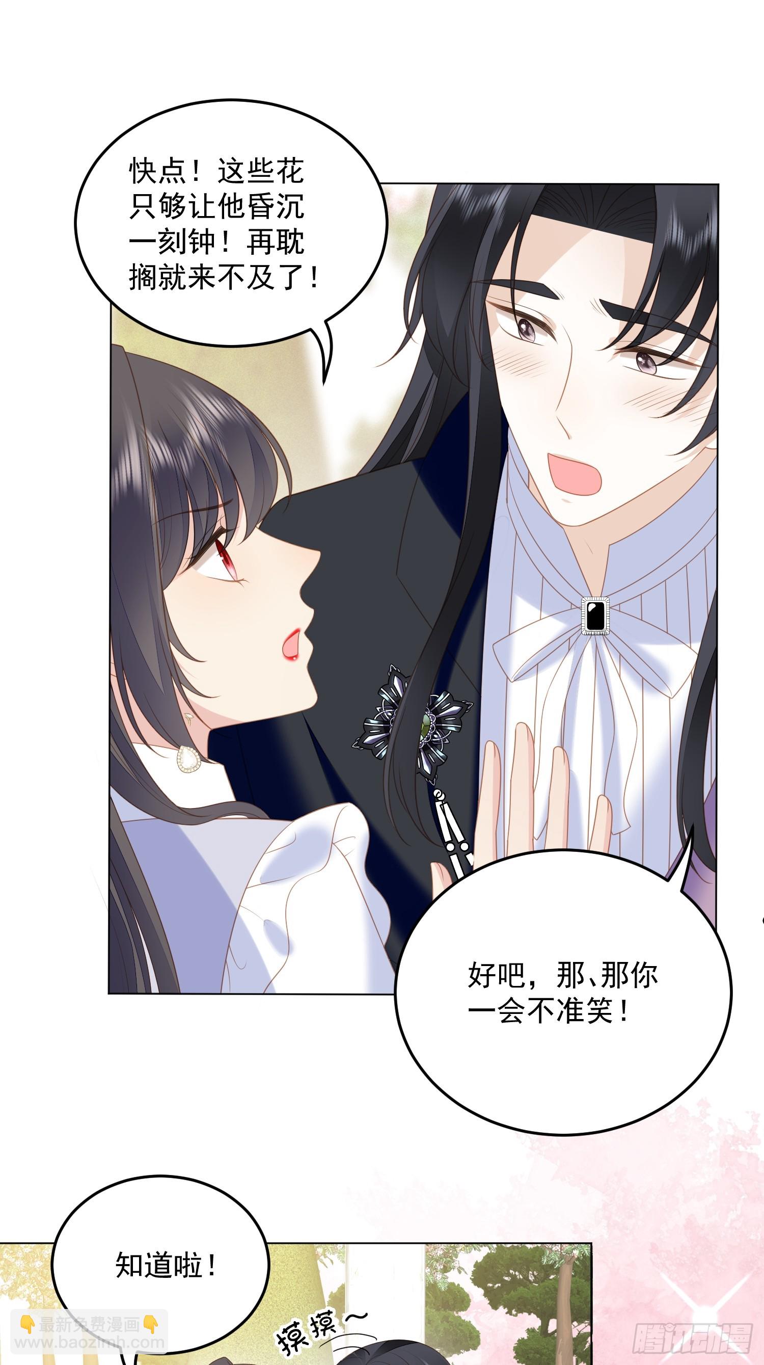 第一百六十六话路西法的演技-第174话