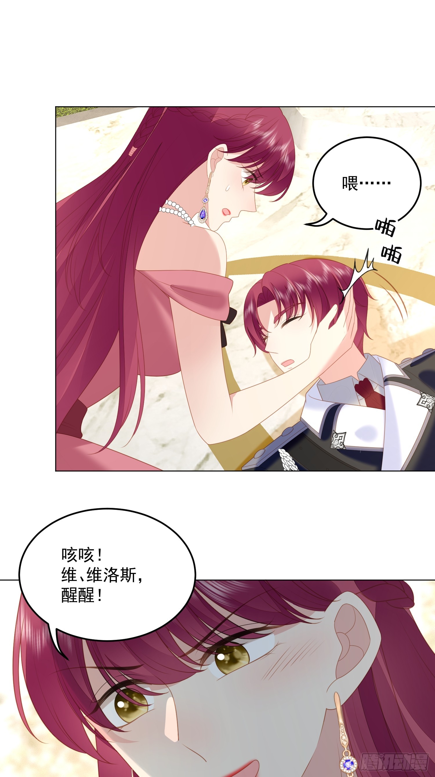 第一百六十六话路西法的演技-第174话