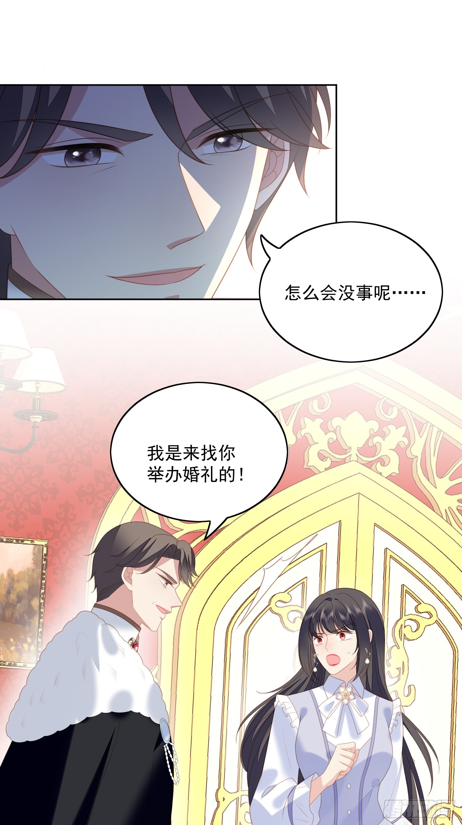 第一百六十八话老婆被控制了？-第176话
