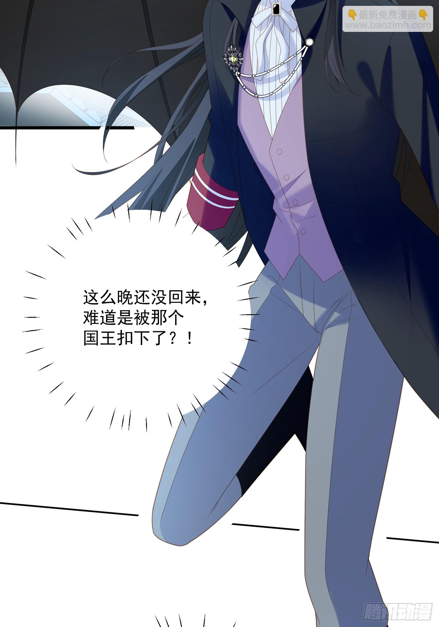 第一百六十八话老婆被控制了？-第176话