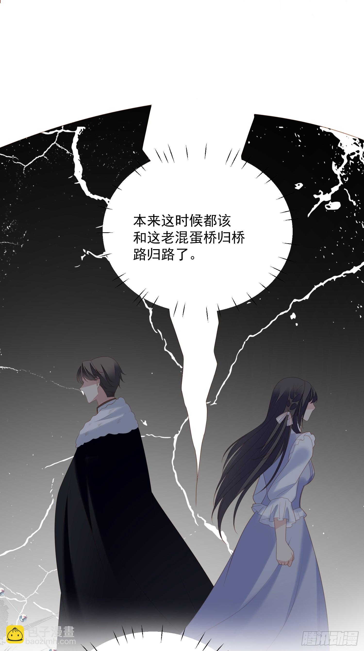 第一百六十八话老婆被控制了？-第176话