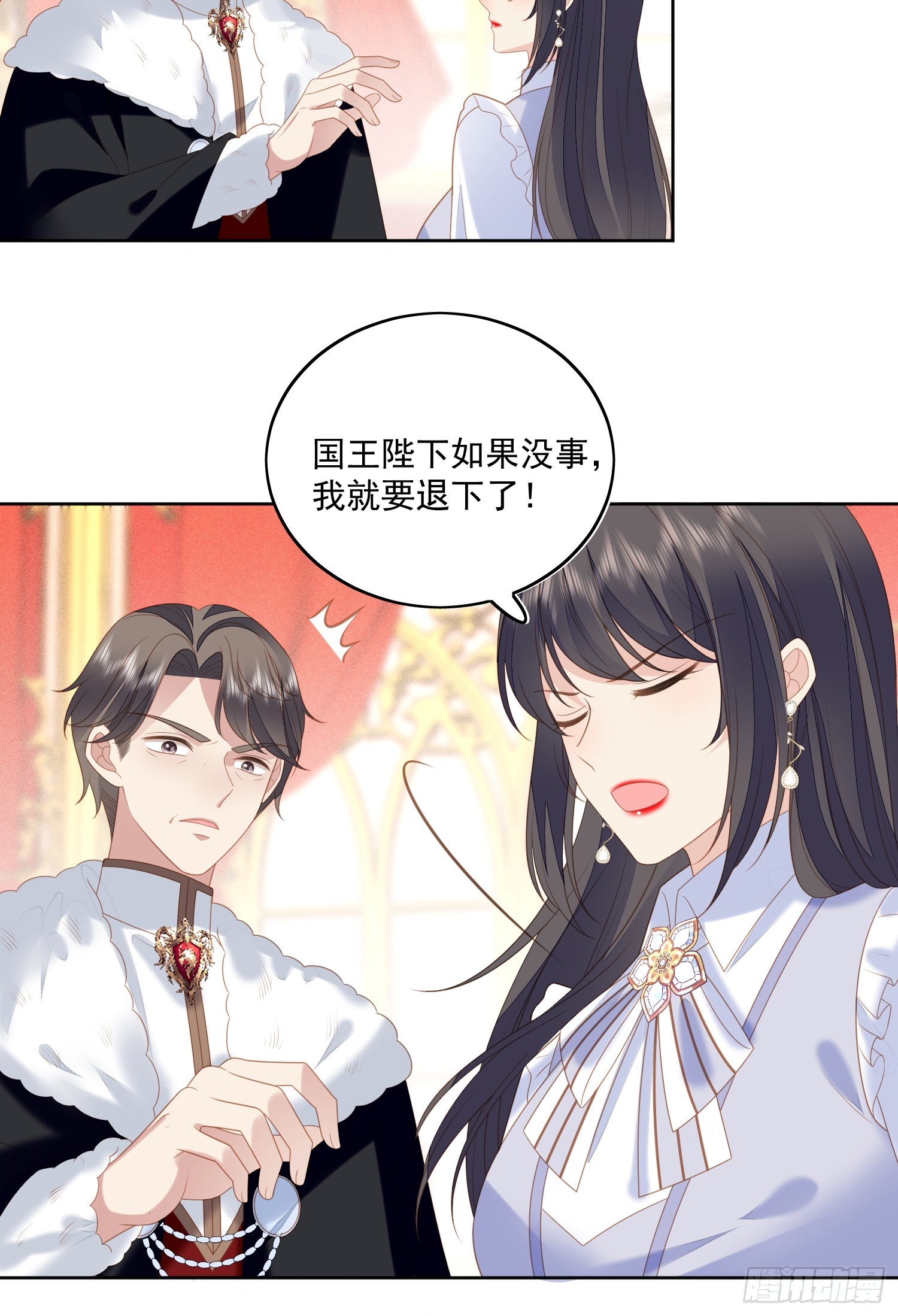 第一百六十八话老婆被控制了？-第176话