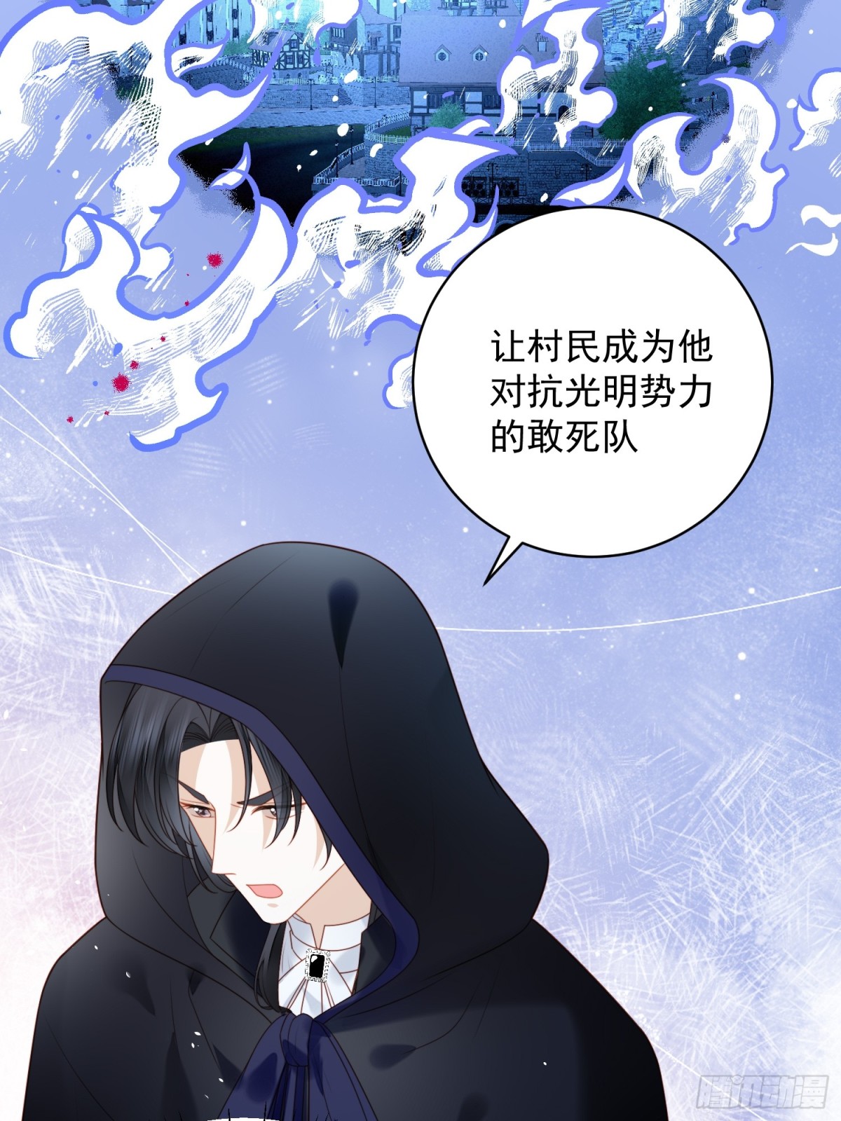 第一百七十话联手救人-第178话