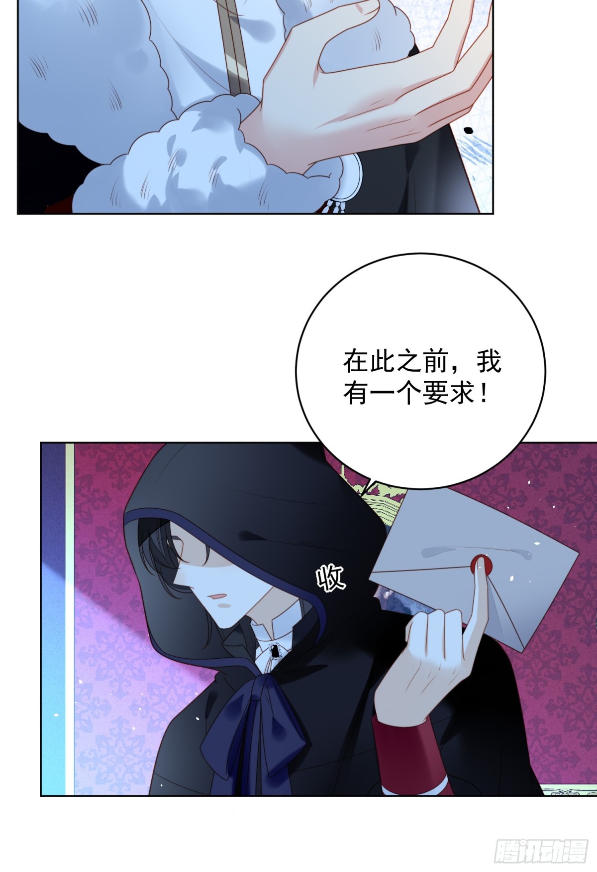 第一百七十话联手救人-第178话