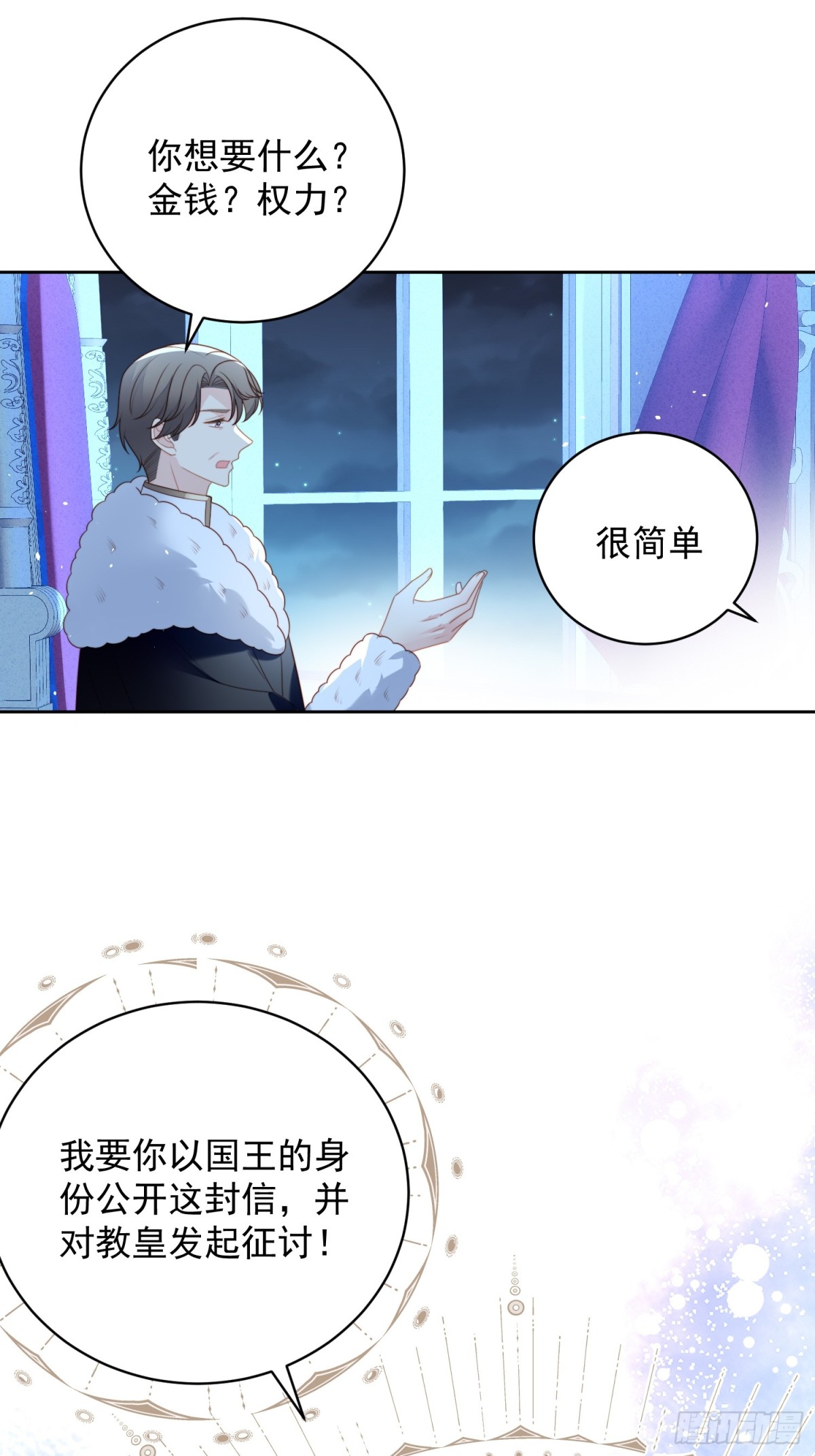 第一百七十话联手救人-第178话
