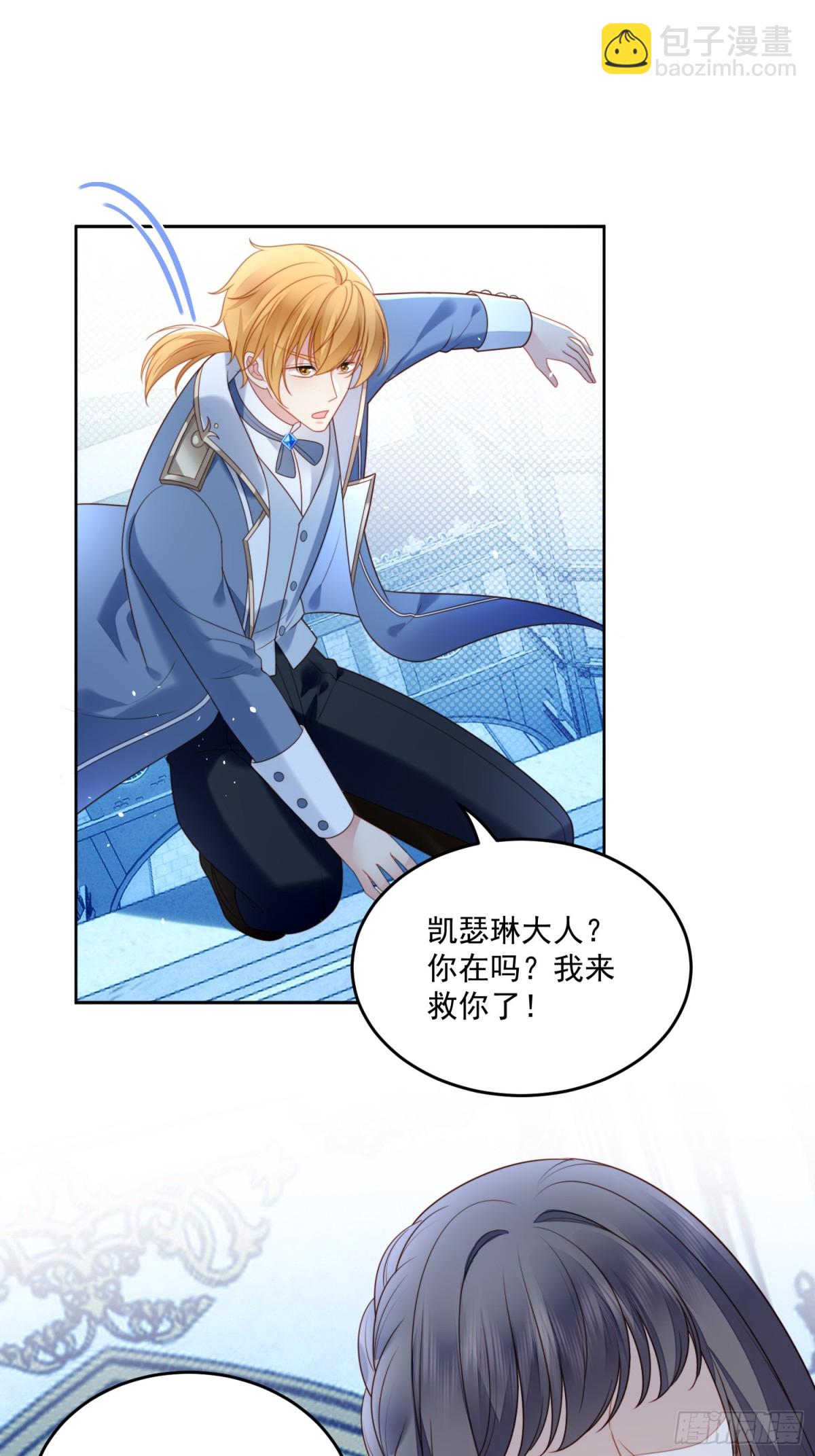 第一百七十话联手救人-第178话