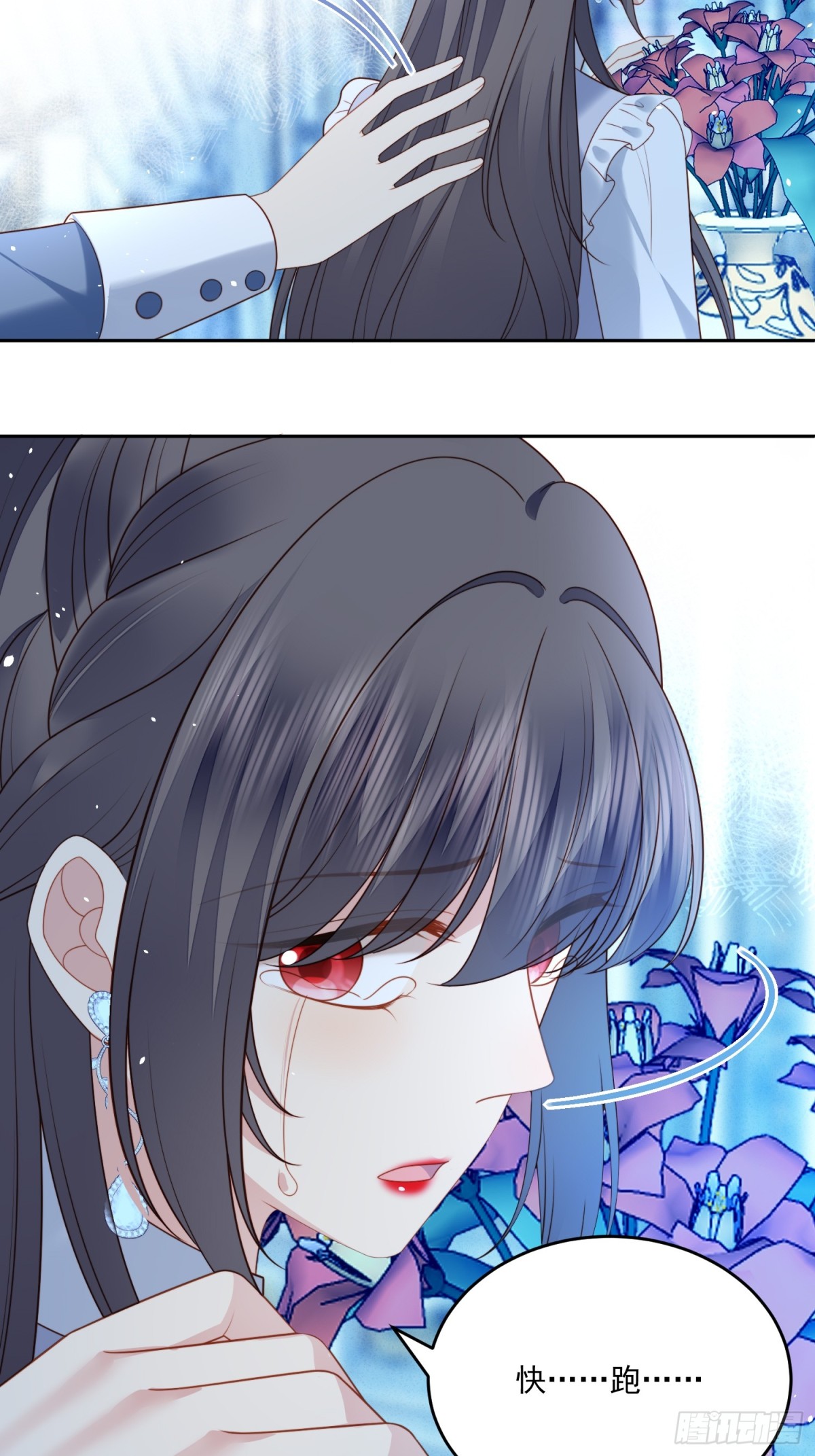 第一百七十话联手救人-第178话