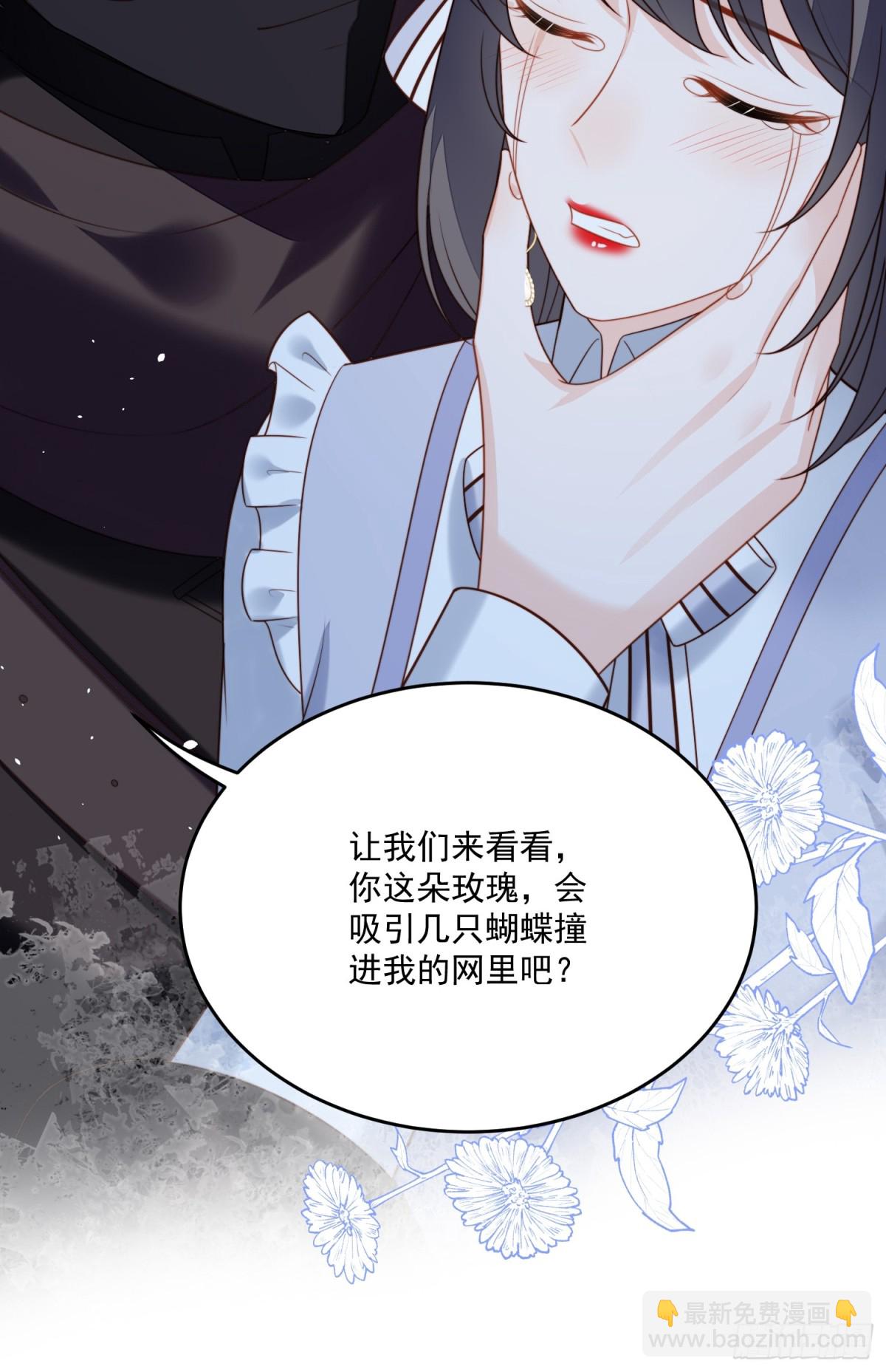 第一百七十话联手救人-第178话