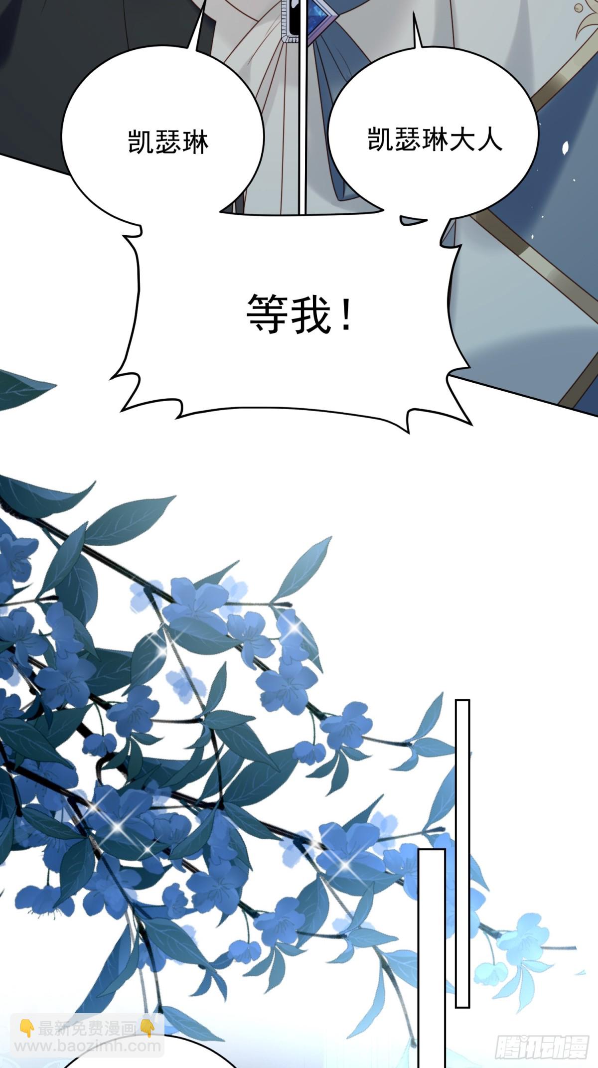 第一百七十话联手救人-第178话