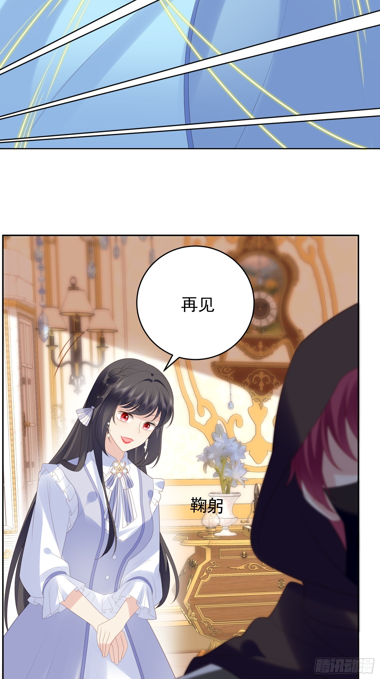 第一百七十二话是你来救我了么-第180话