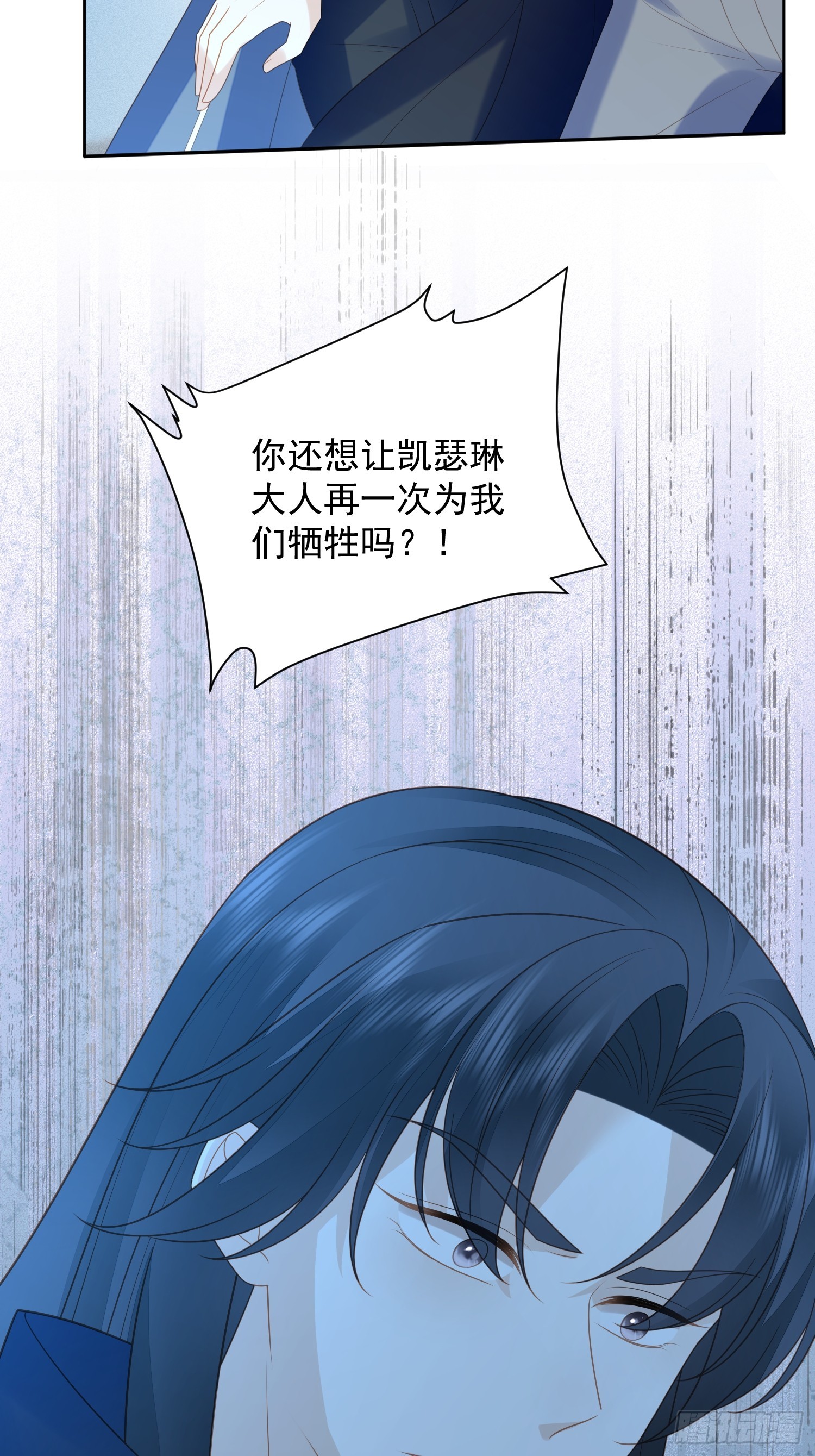 第一百七十二话是你来救我了么-第180话