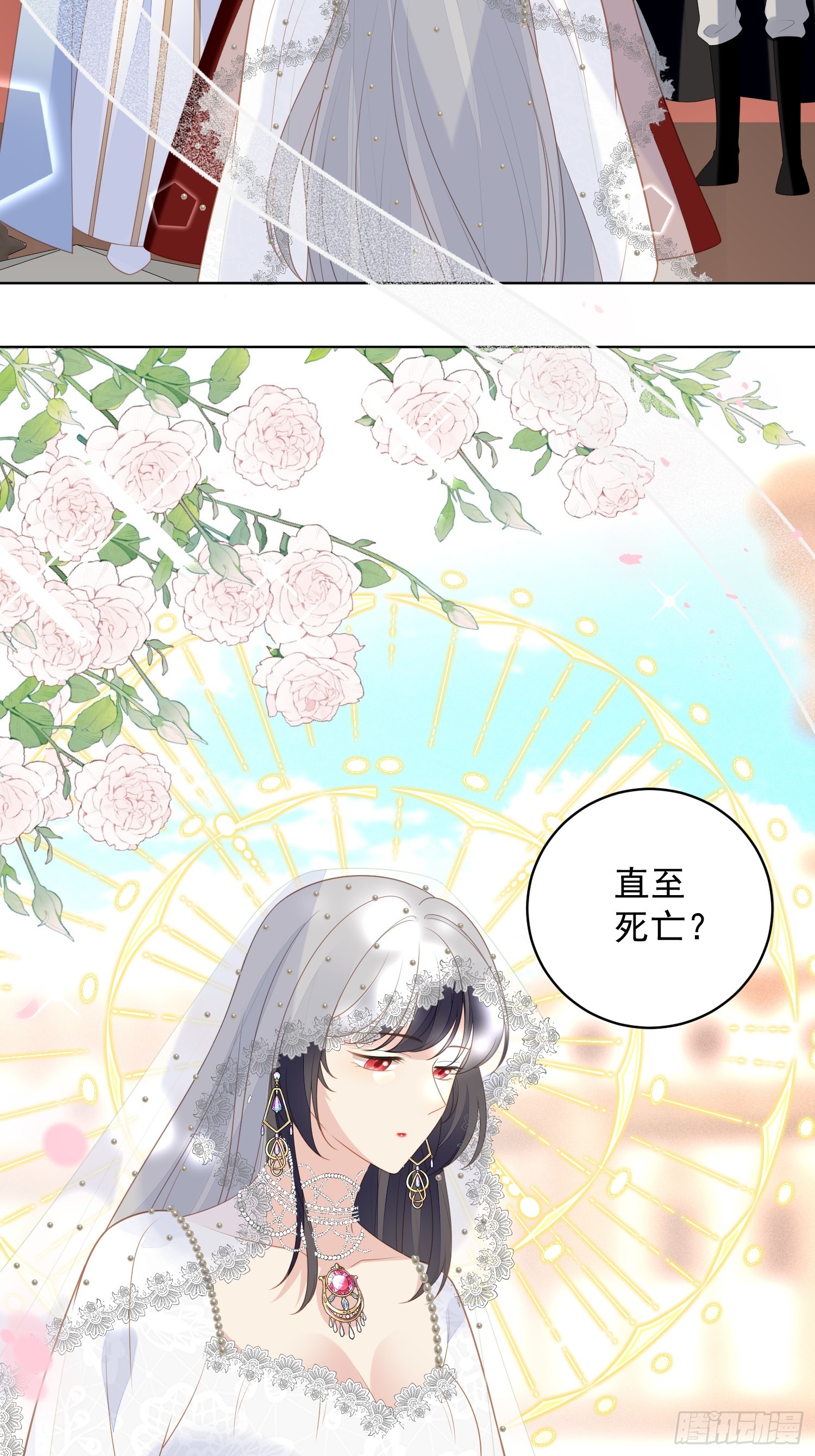 第一百七十二话是你来救我了么-第180话