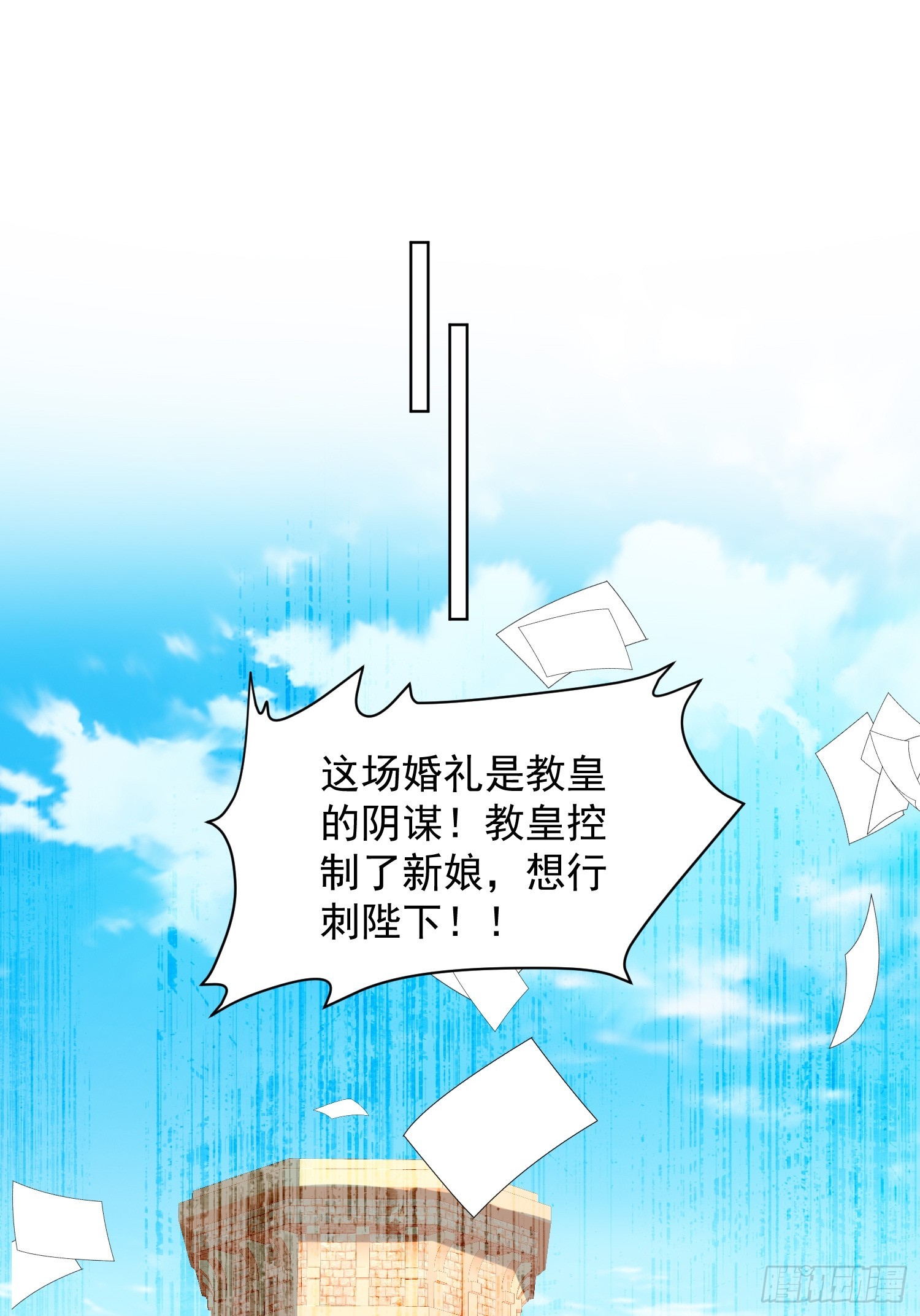 第一百七十二话是你来救我了么-第180话