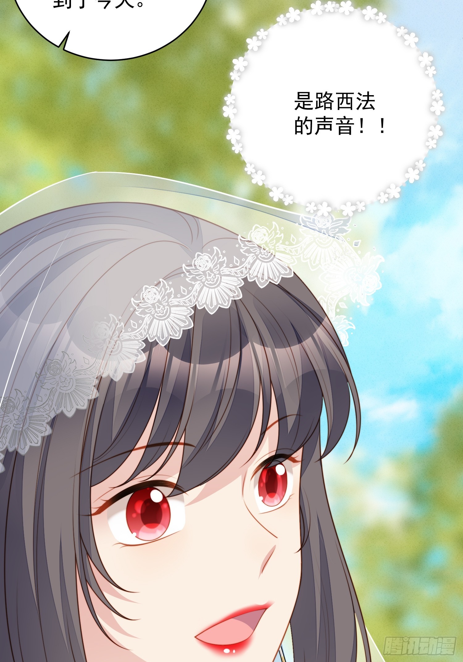 第一百七十二话是你来救我了么-第180话