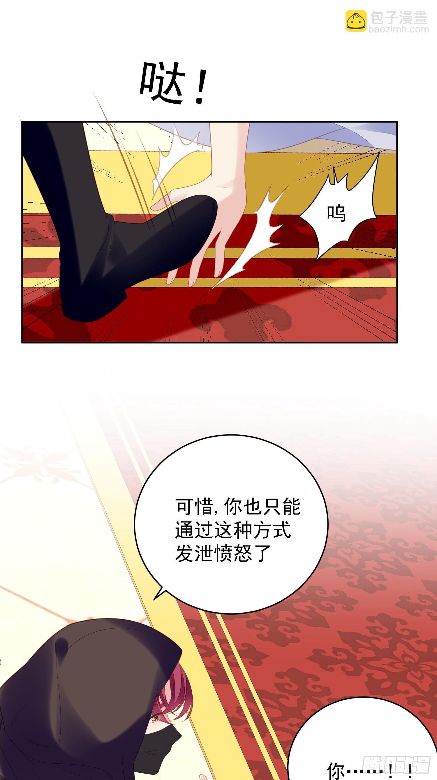 第一百七十二话是你来救我了么-第180话