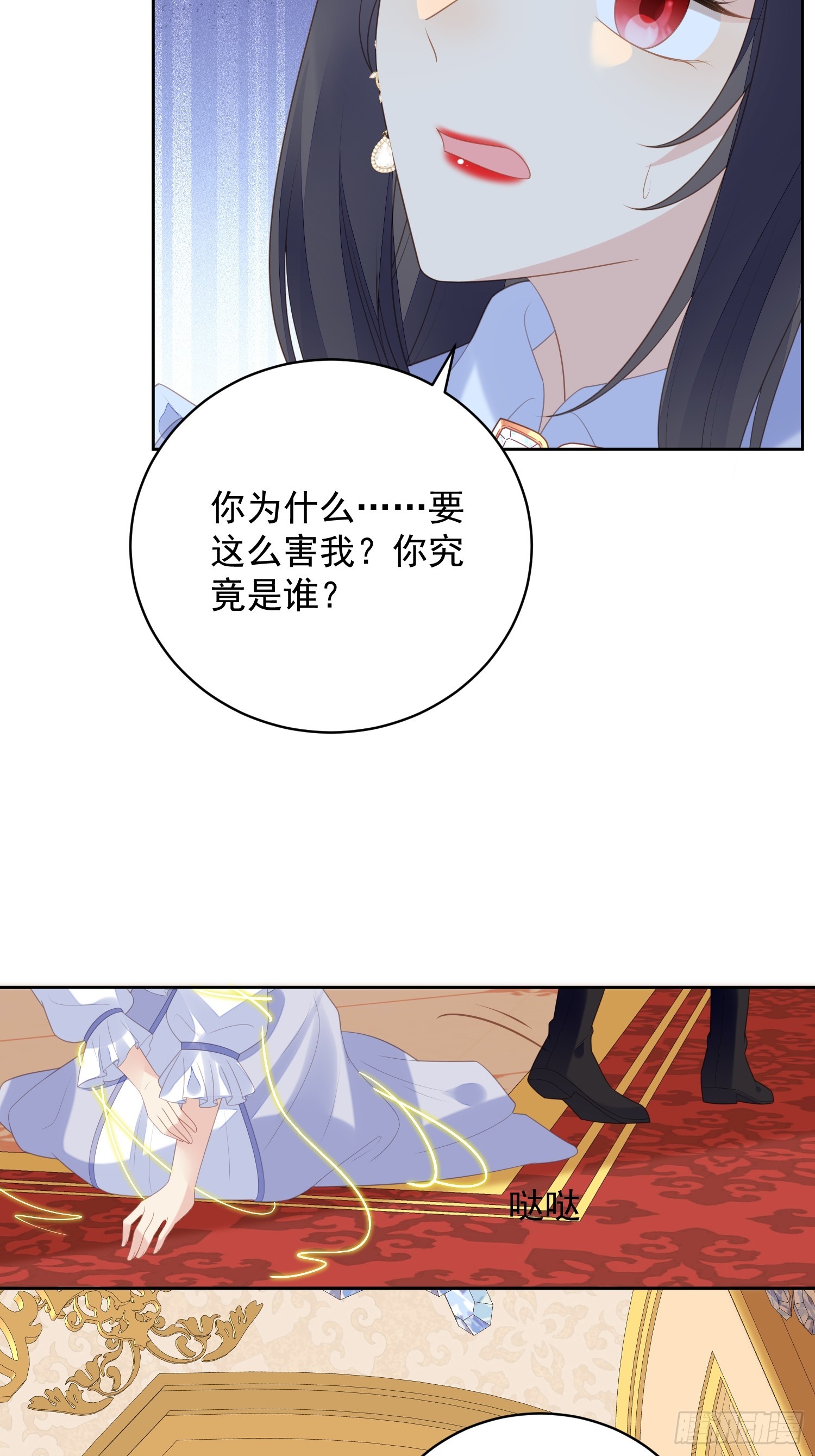 第一百七十二话是你来救我了么-第180话