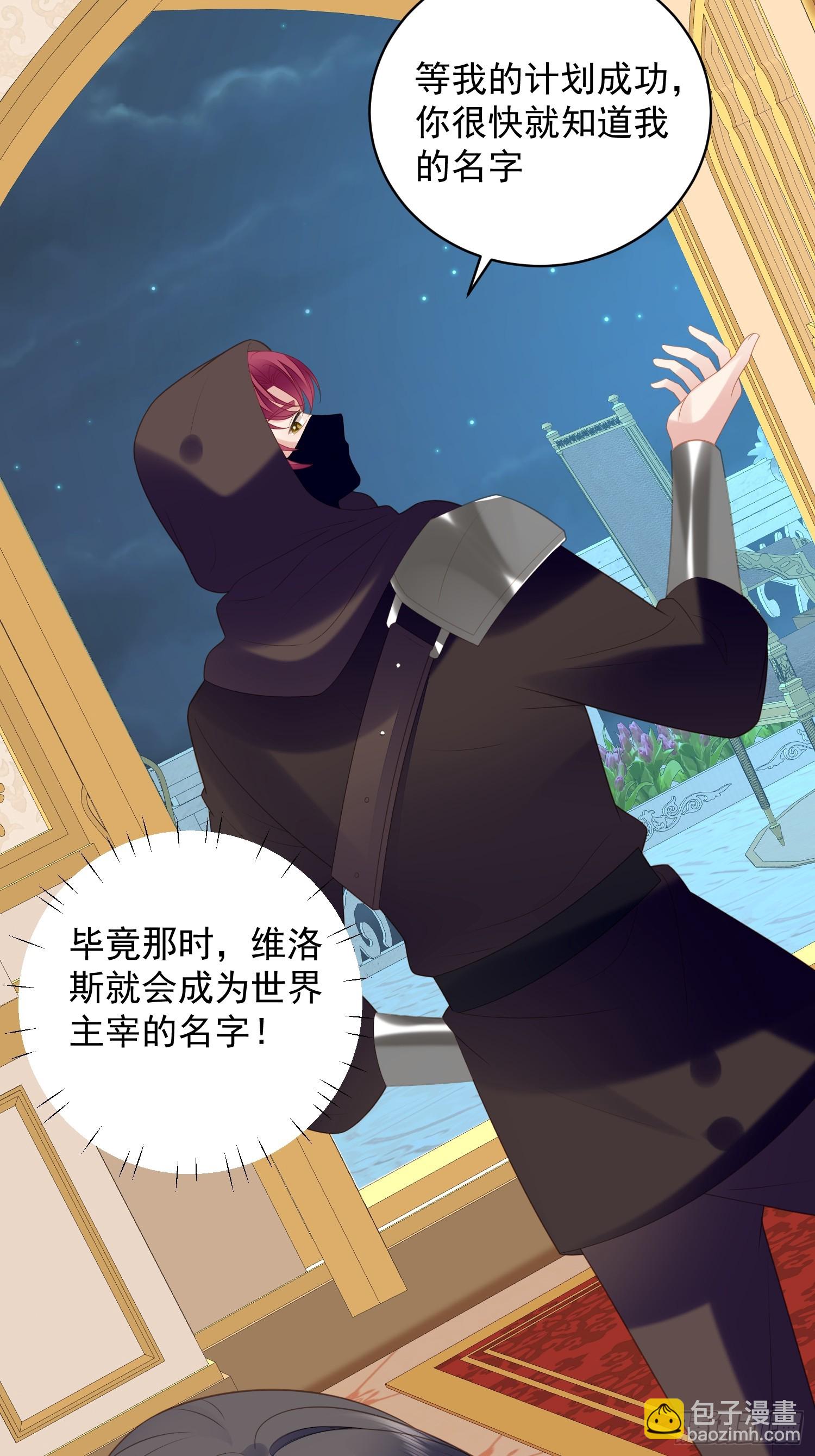 第一百七十二话是你来救我了么-第180话
