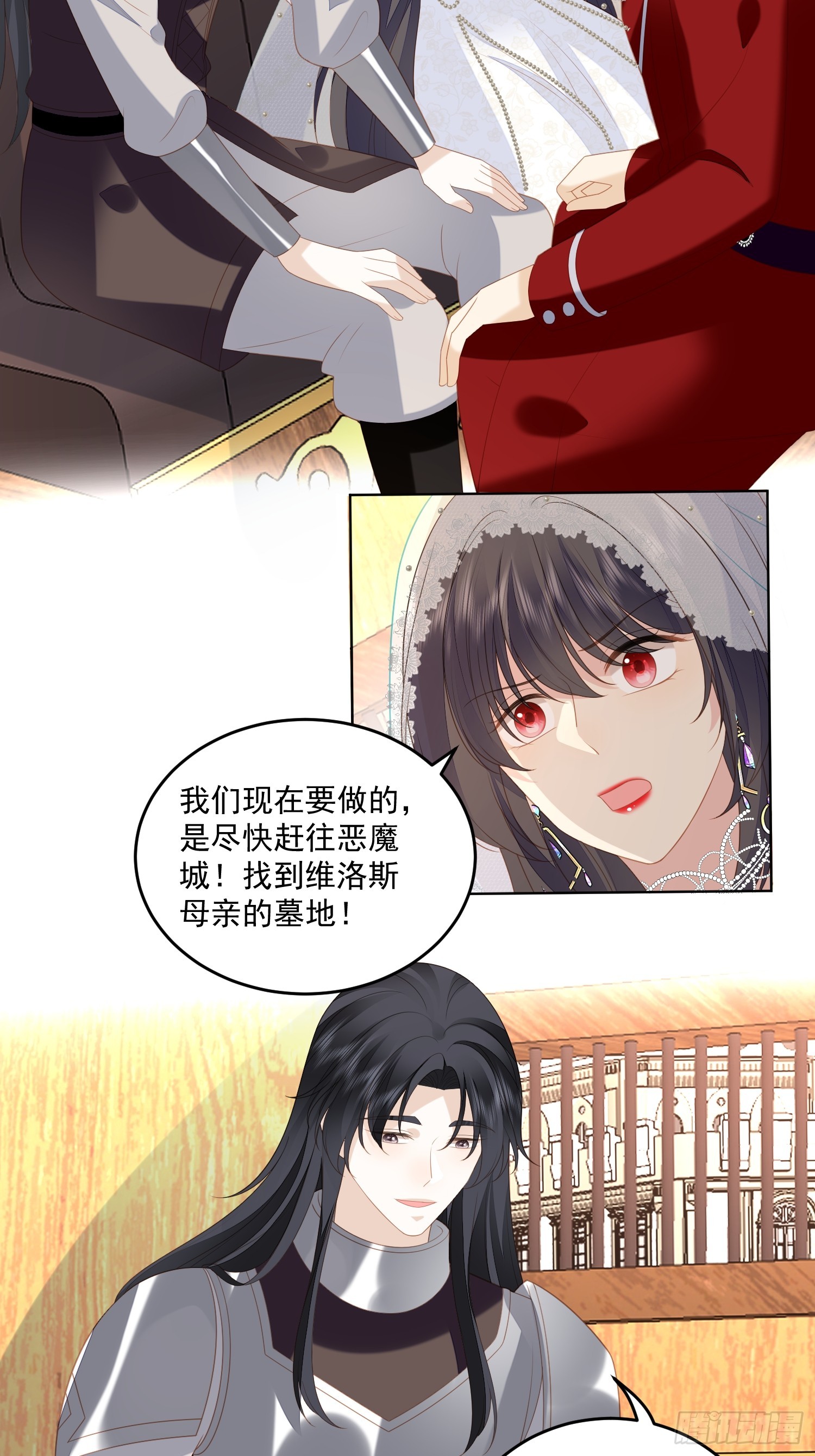 第一白七十四话为了我的爱人-第182话