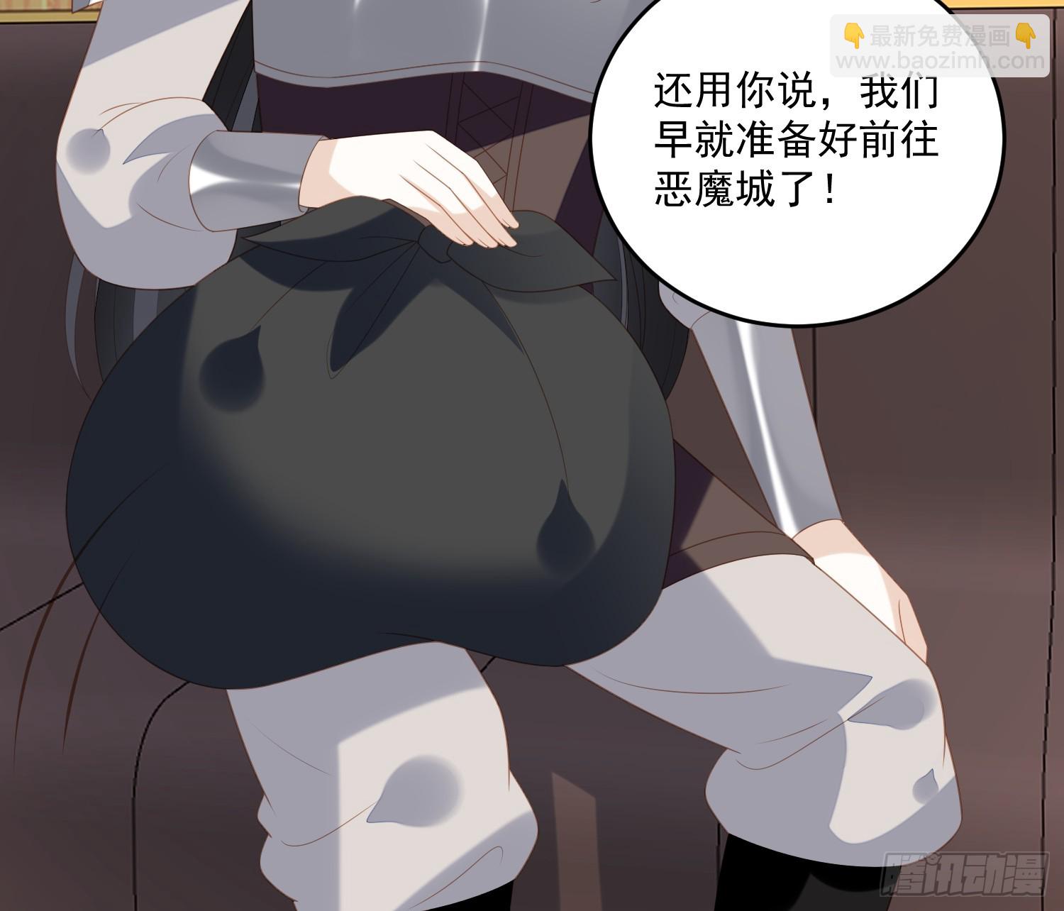 第一白七十四话为了我的爱人-第182话