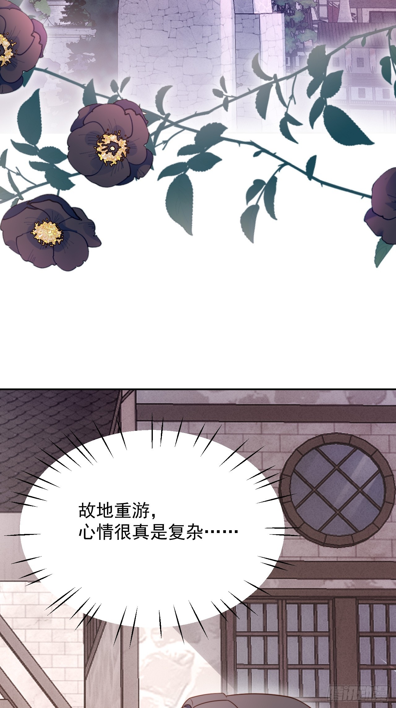 第一白七十四话为了我的爱人-第182话