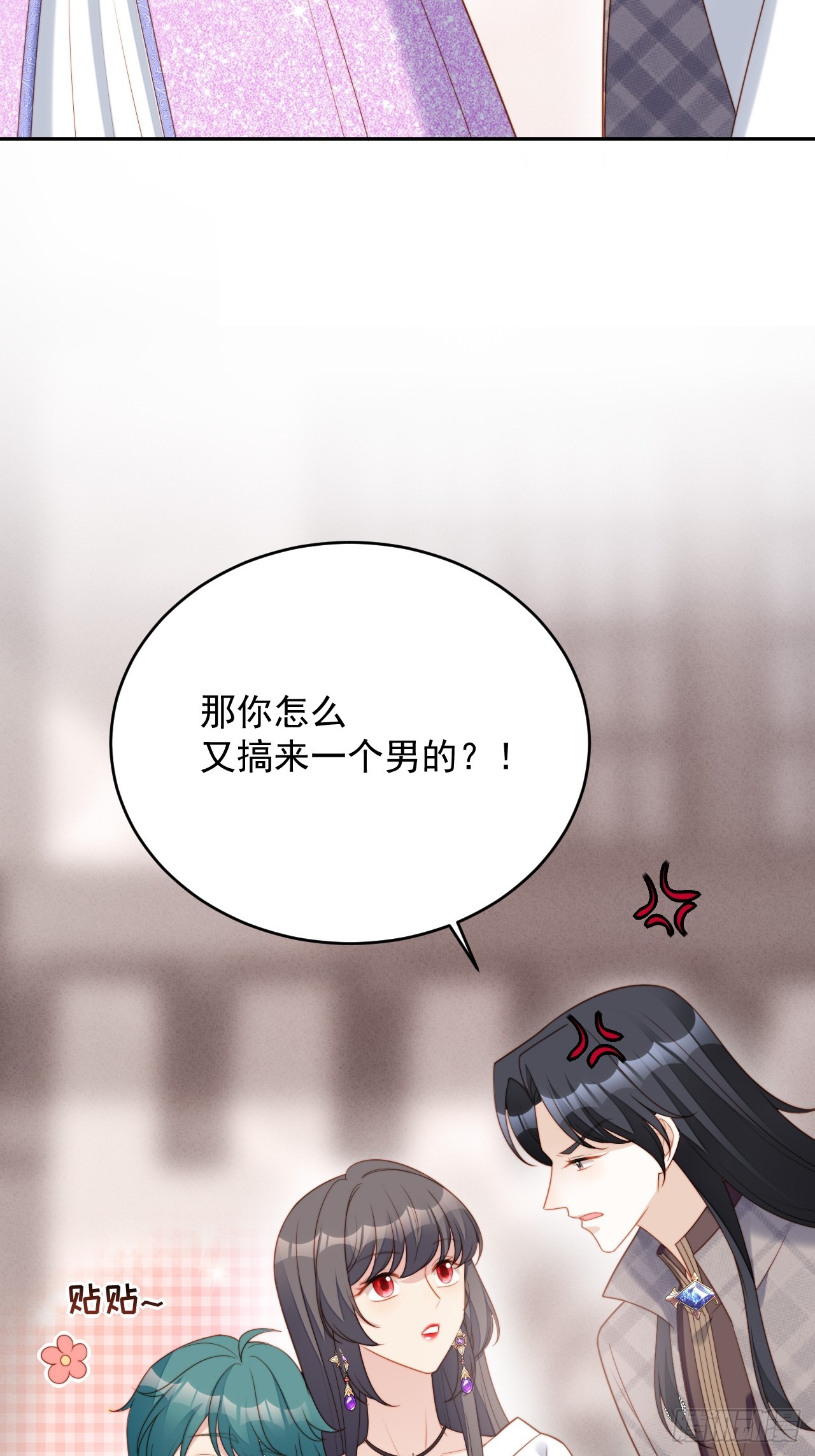 第一白七十四话为了我的爱人-第182话