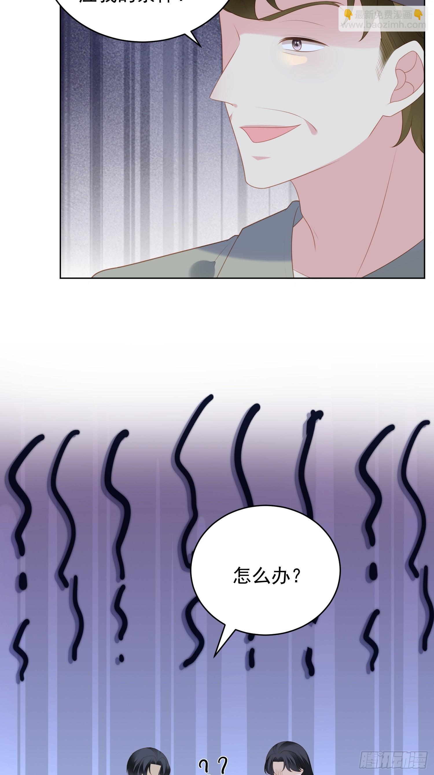 第一百七十六话我们真的没有搞事-第184话