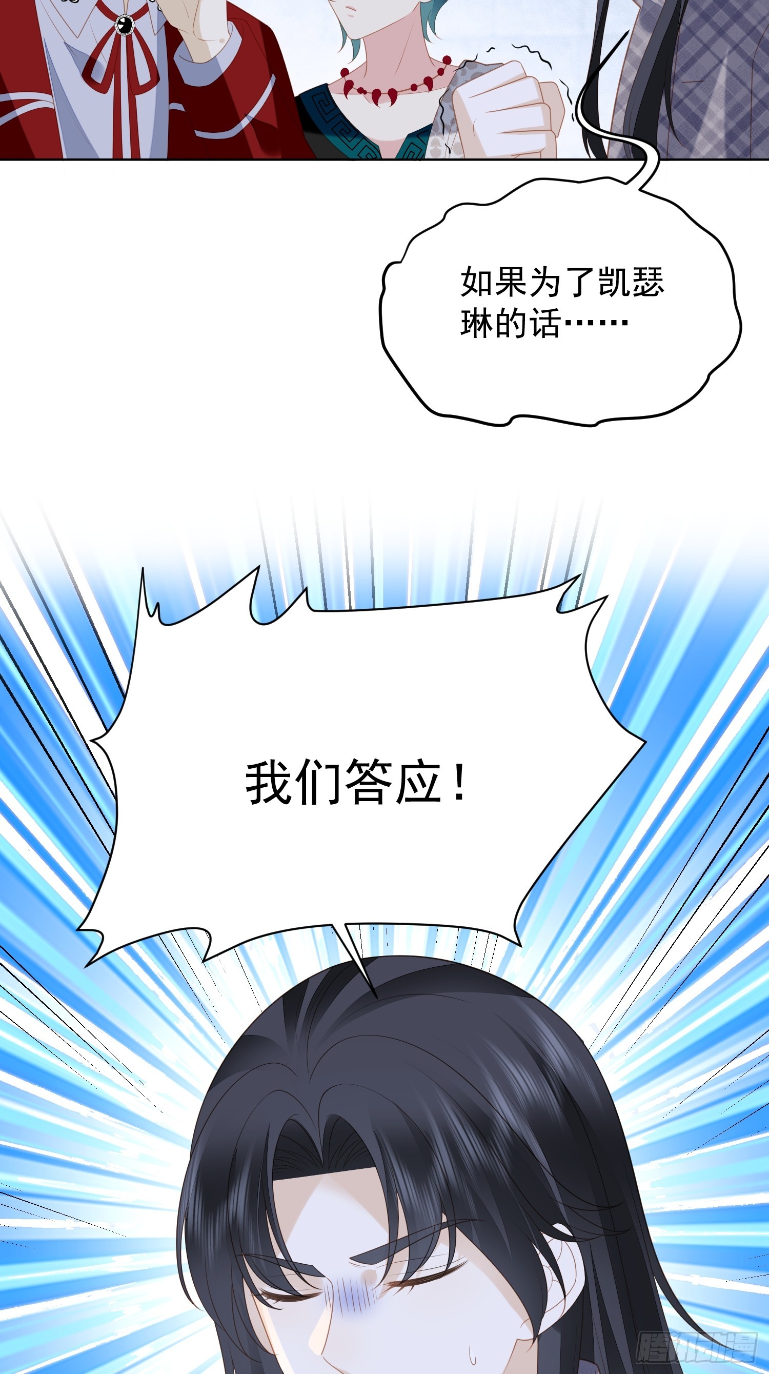 第一百七十六话我们真的没有搞事-第184话