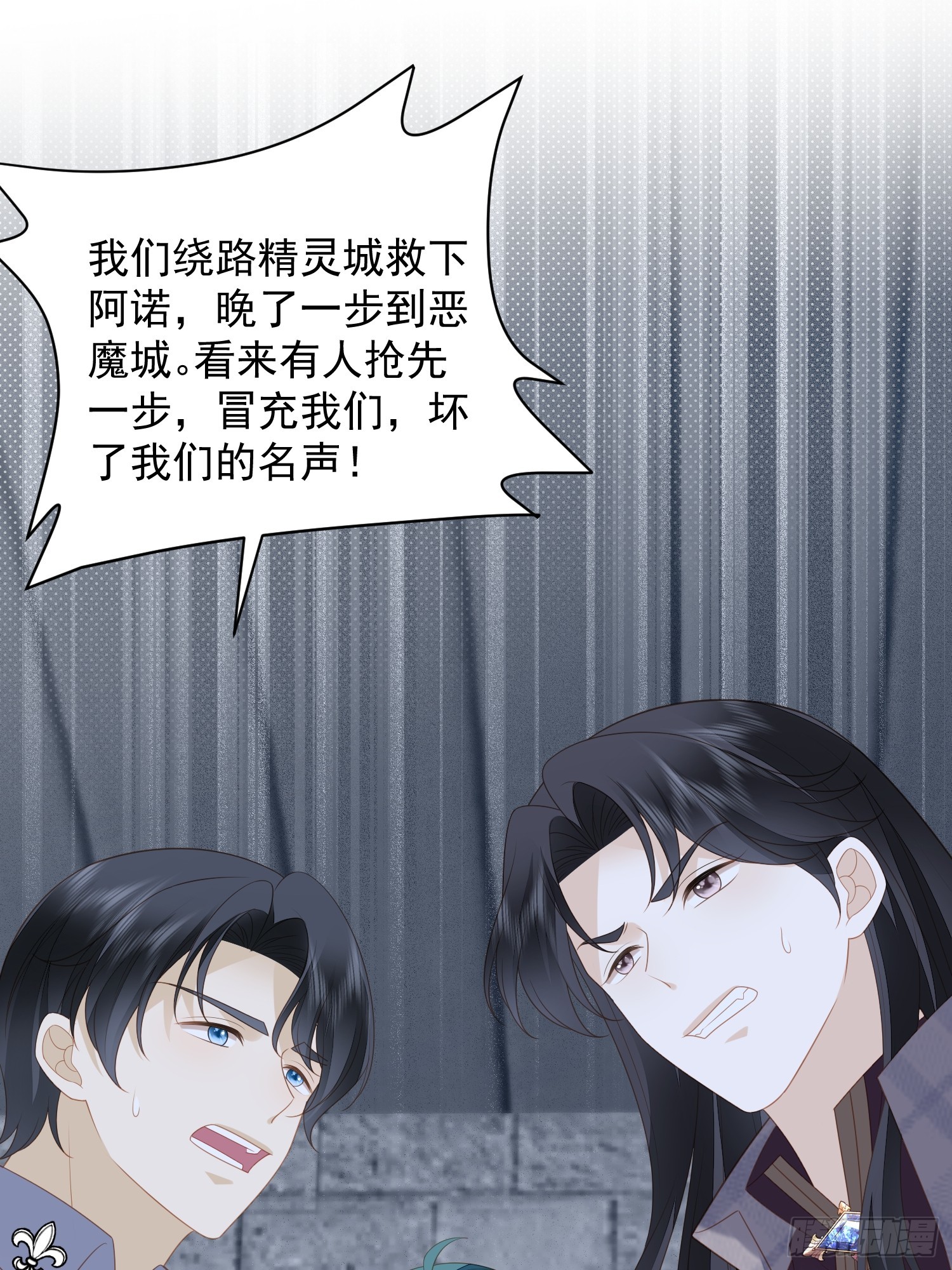 第一百七十六话我们真的没有搞事-第184话