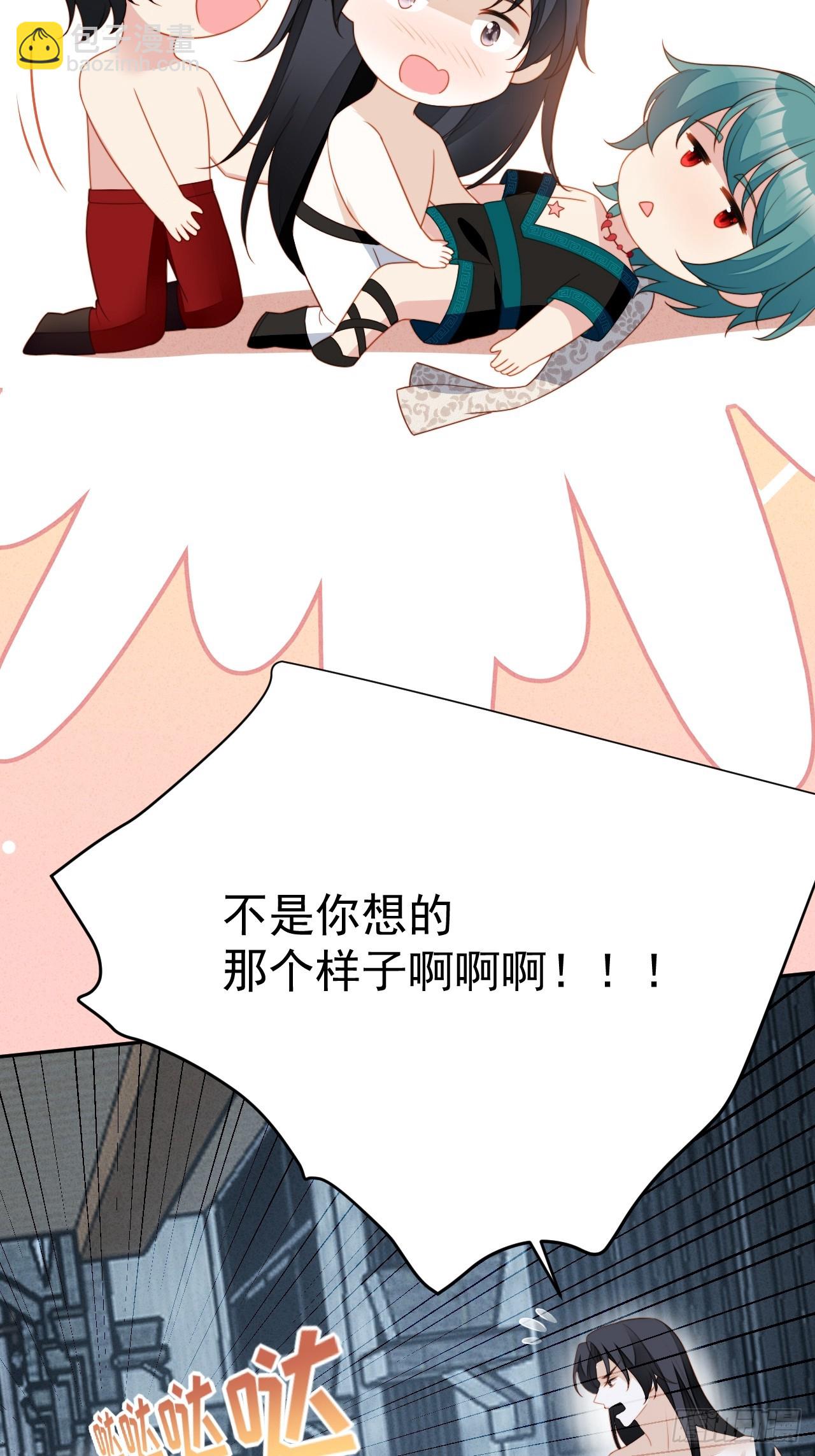 第一百七十六话我们真的没有搞事-第184话