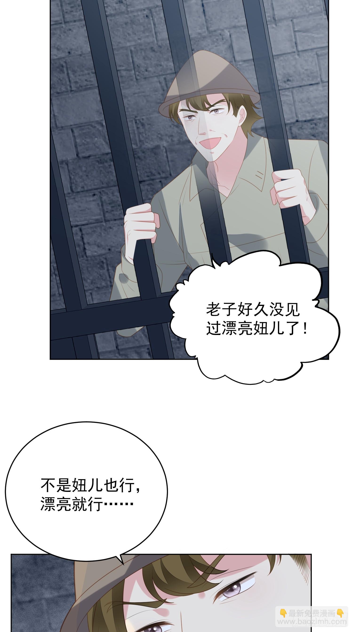 第一百七十六话我们真的没有搞事-第184话