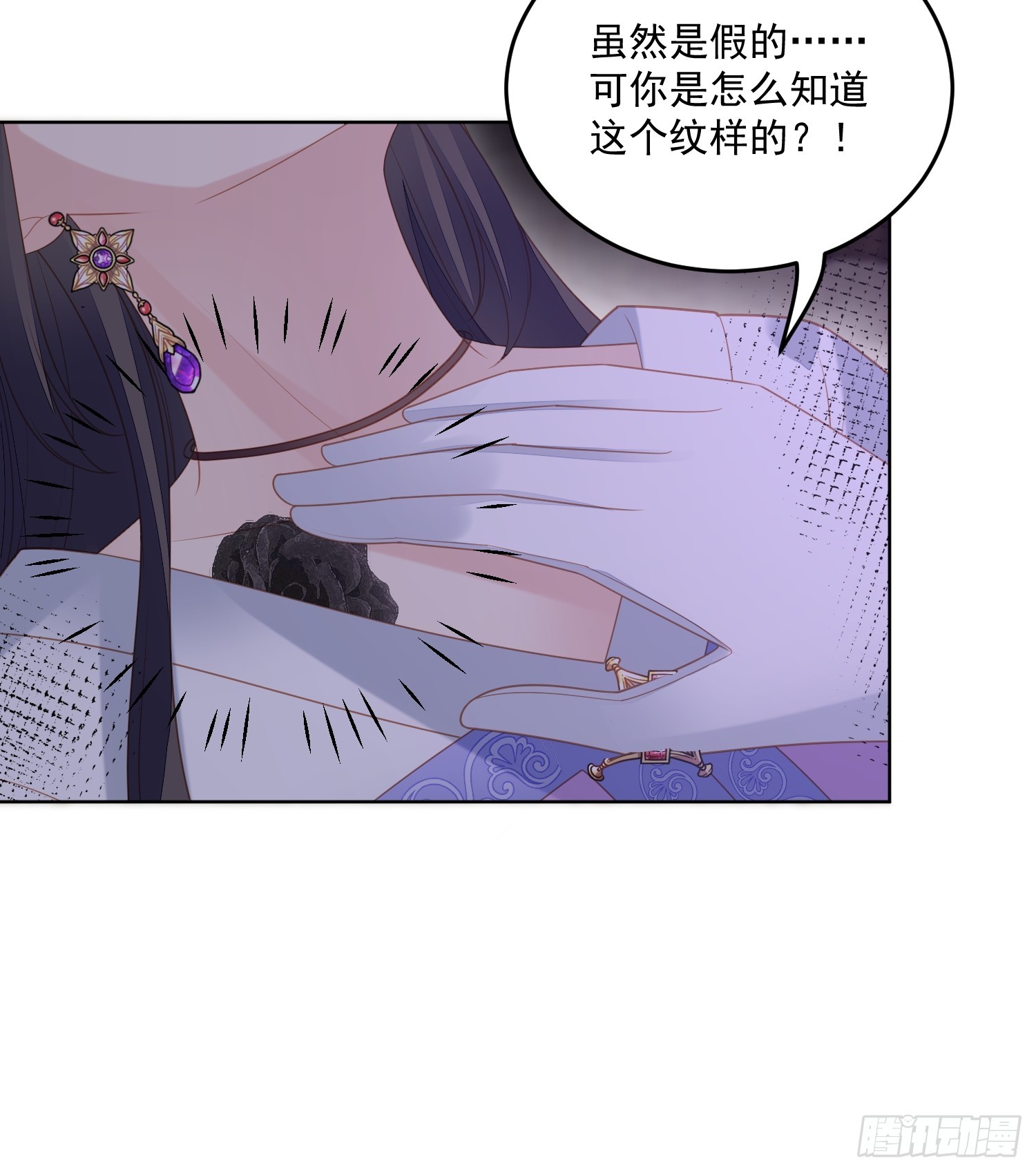 第一百七十八话你的情人-第186话