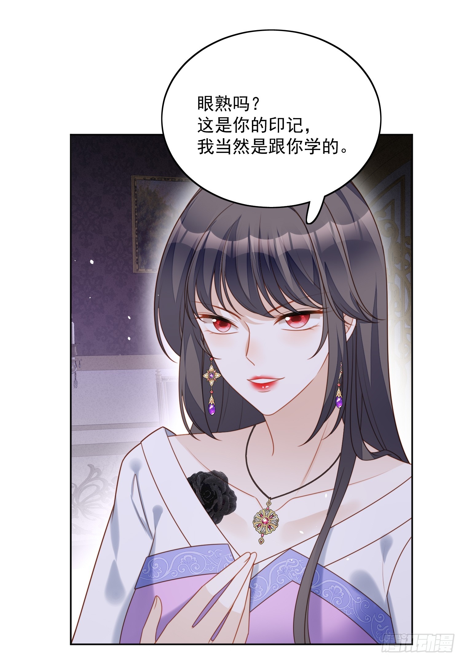第一百七十八话你的情人-第186话