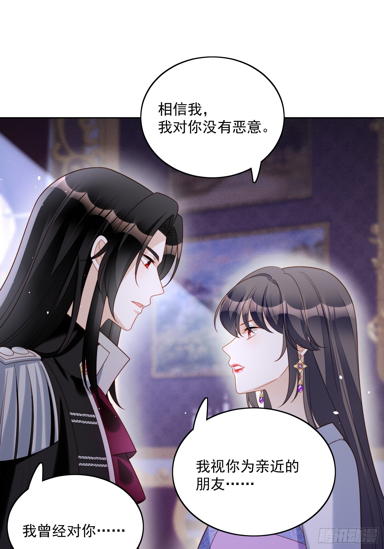 第一百七十八话你的情人-第186话
