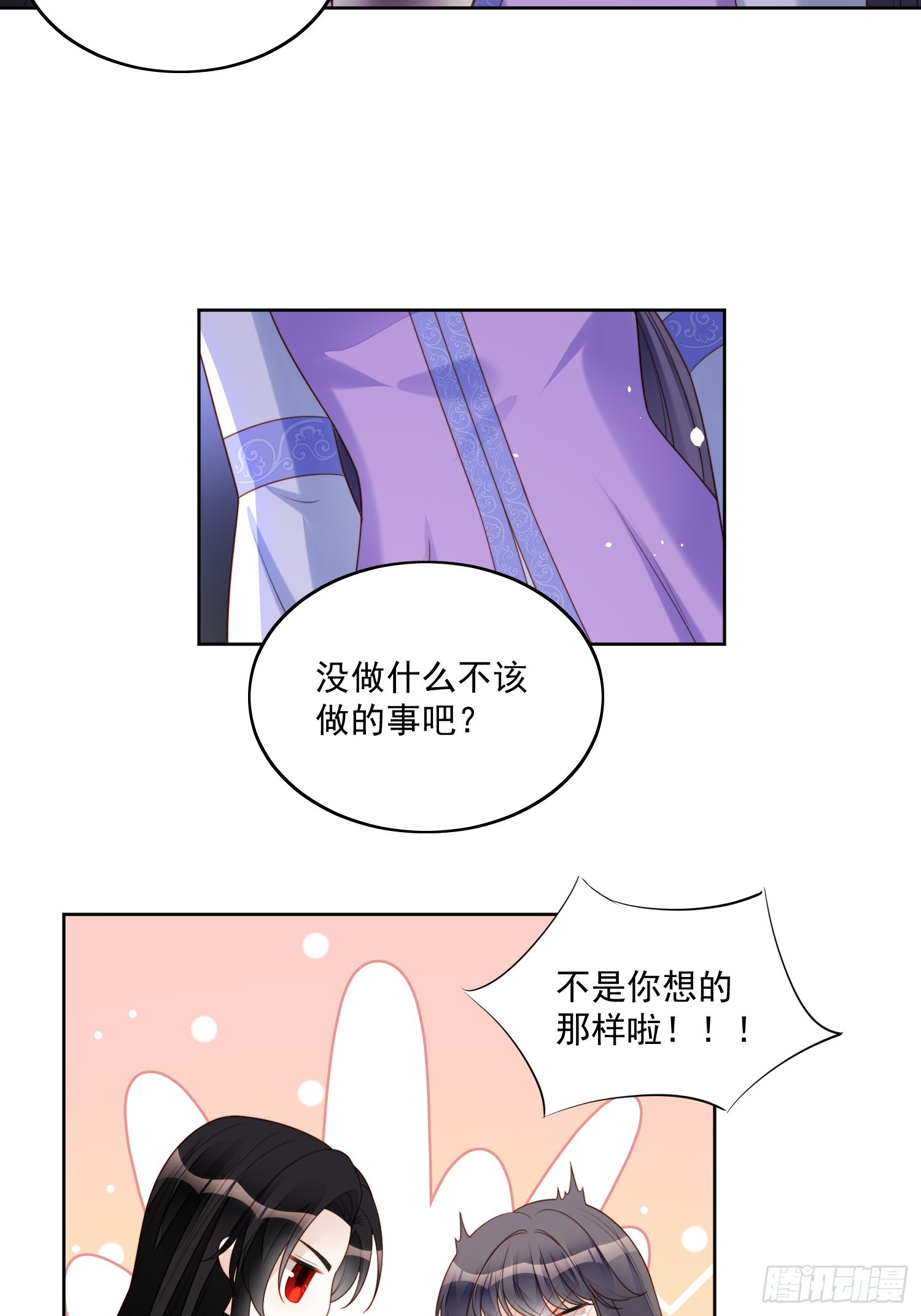 第一百七十八话你的情人-第186话