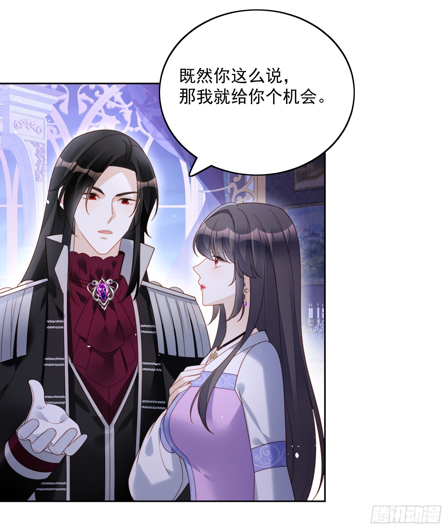 第一百七十八话你的情人-第186话