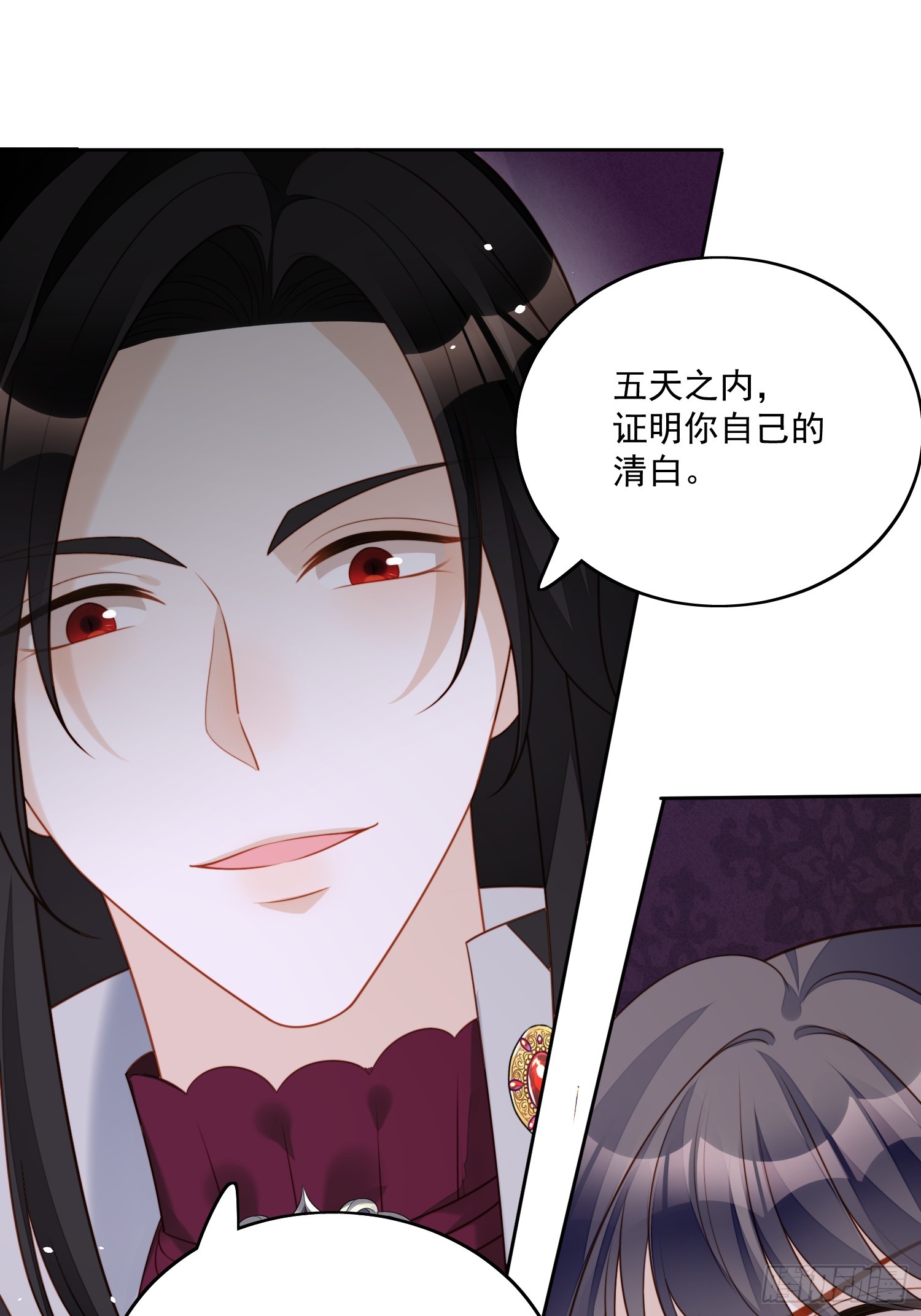 第一百七十八话你的情人-第186话