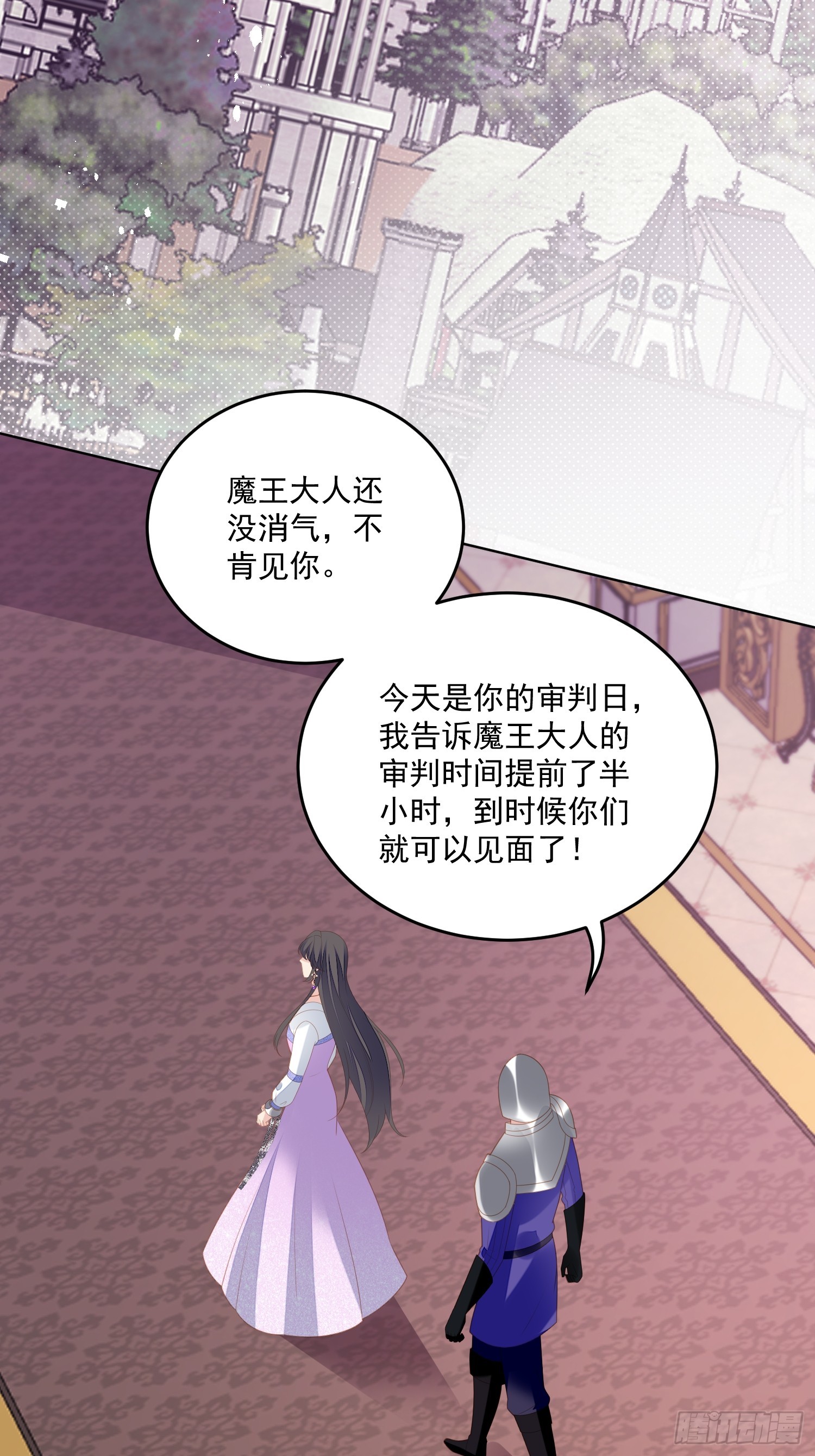 第一百七十八话你的情人-第186话