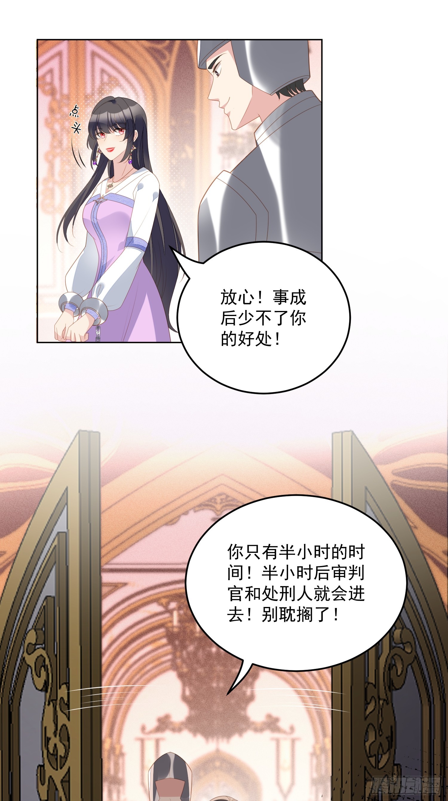 第一百七十八话你的情人-第186话