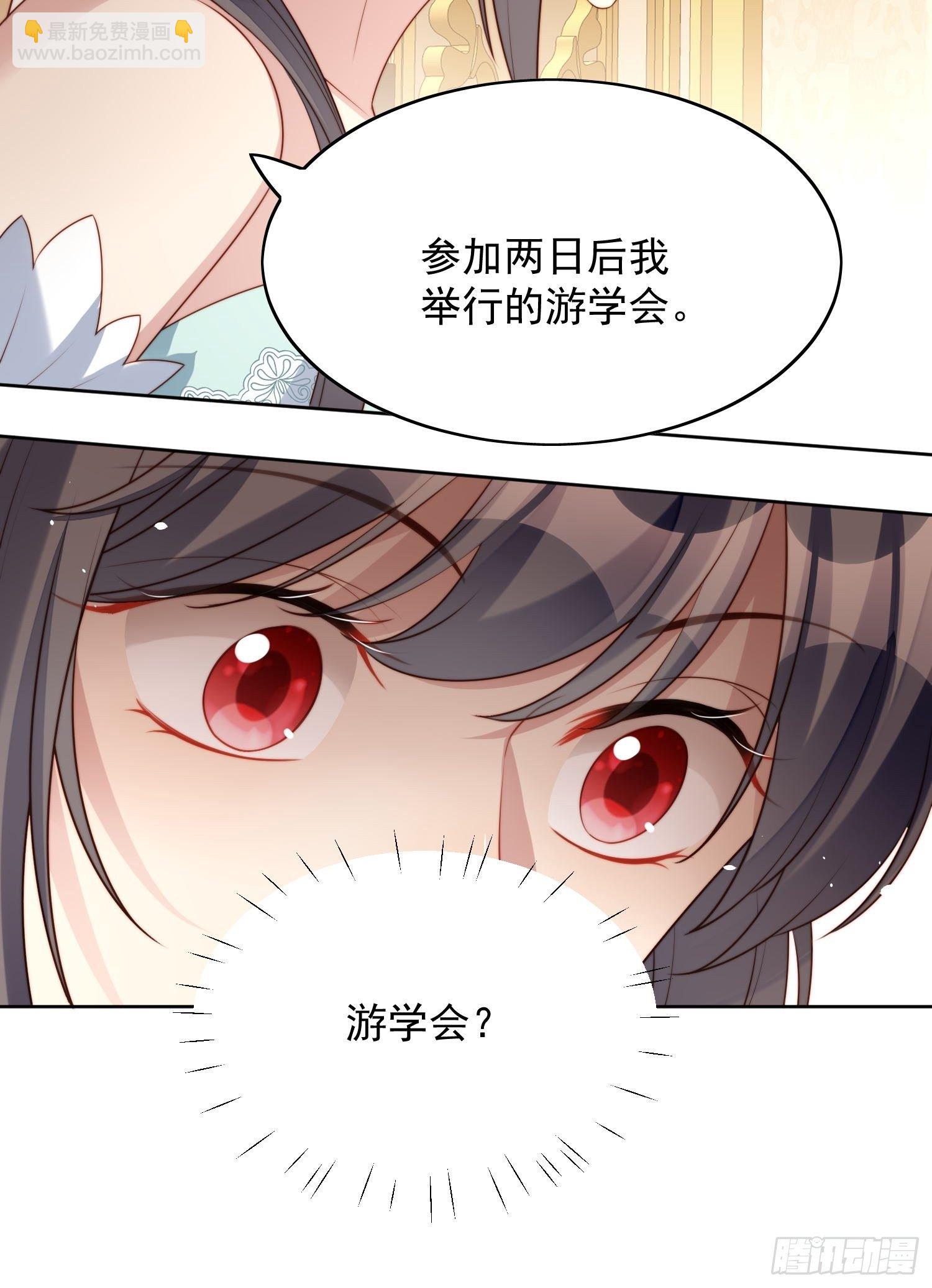 第18话 交易-第20话